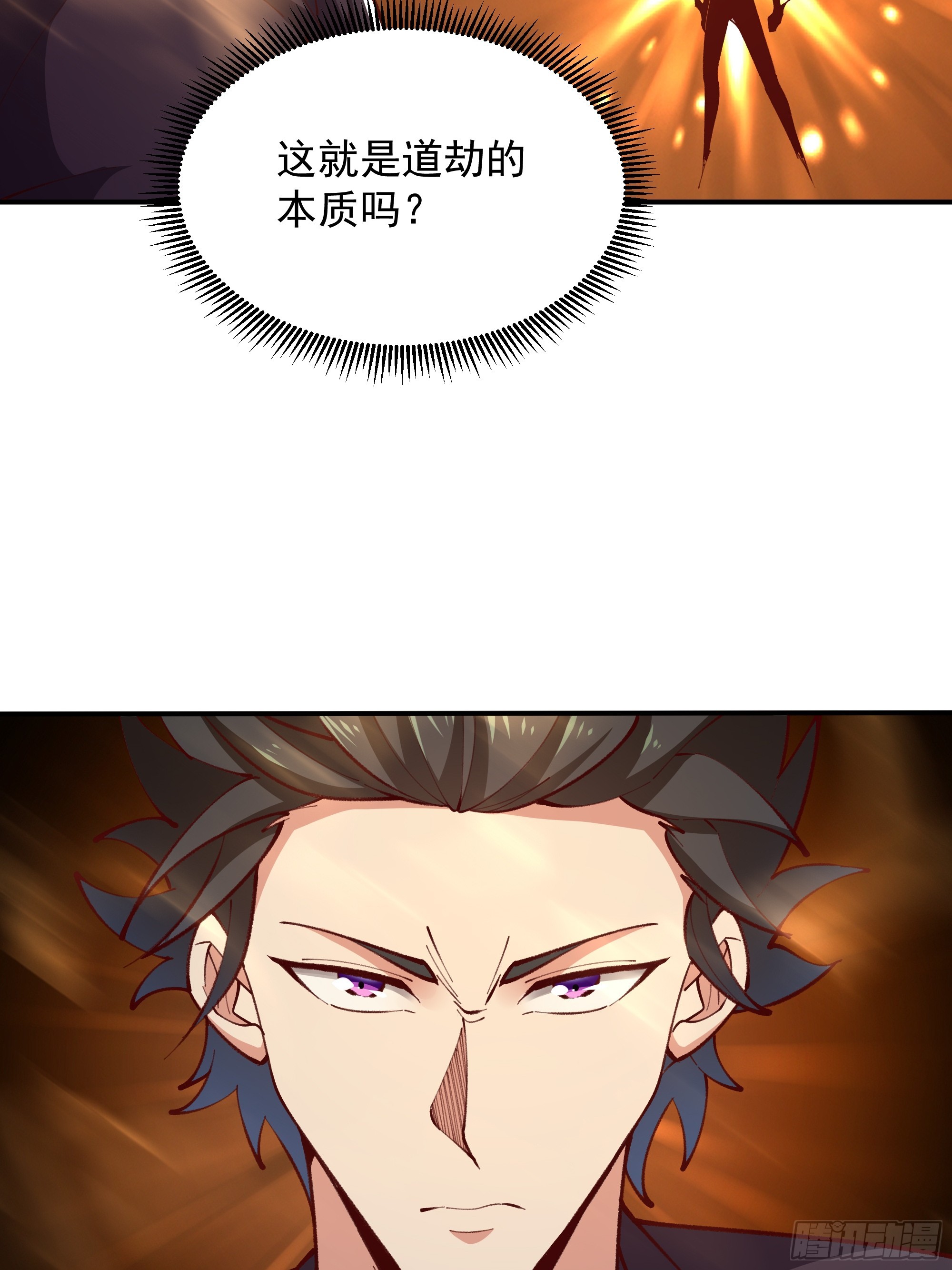 第368话 雷电本源25