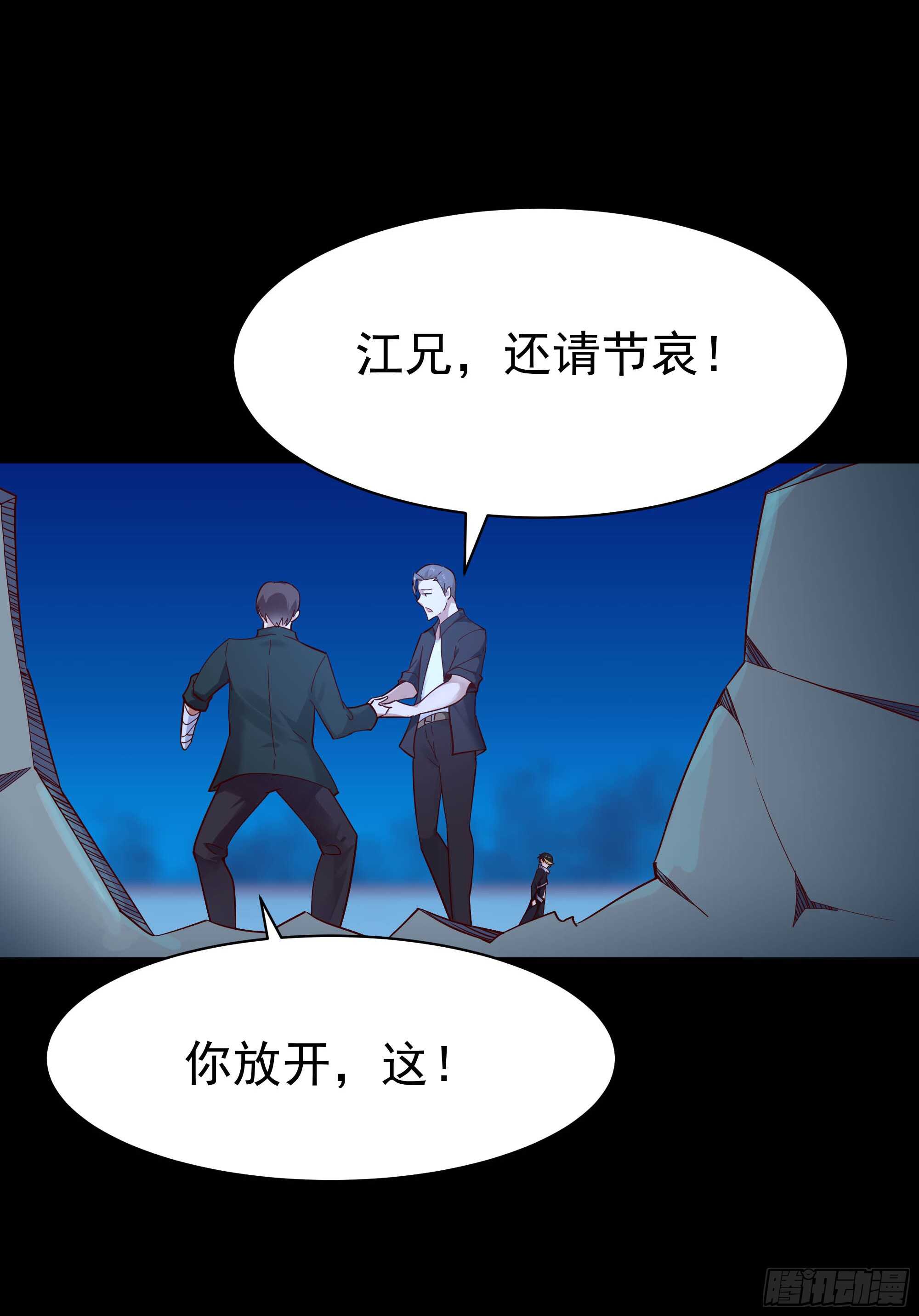 第103话 惊世骇俗30