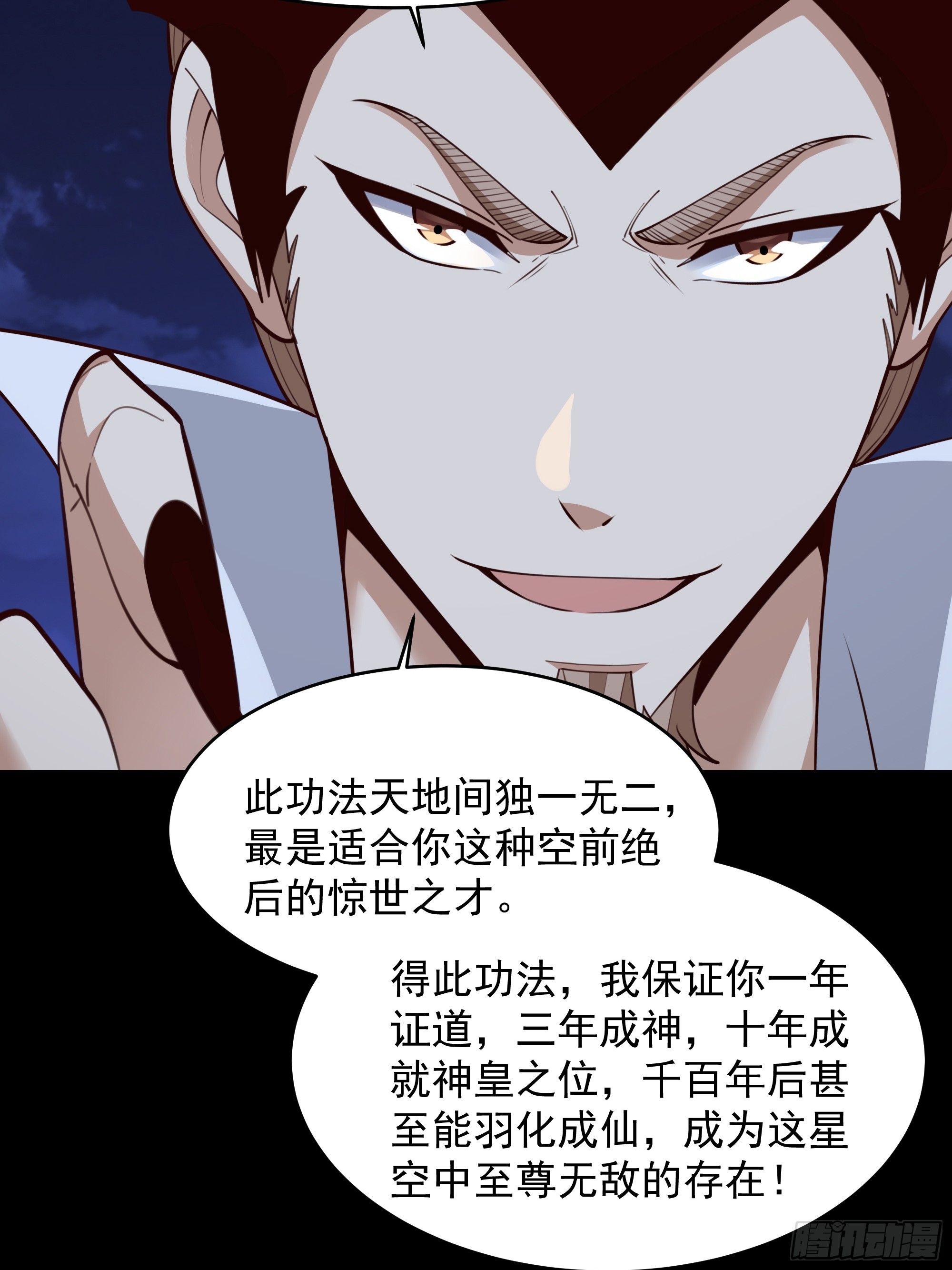 第377话 受到觊觎14
