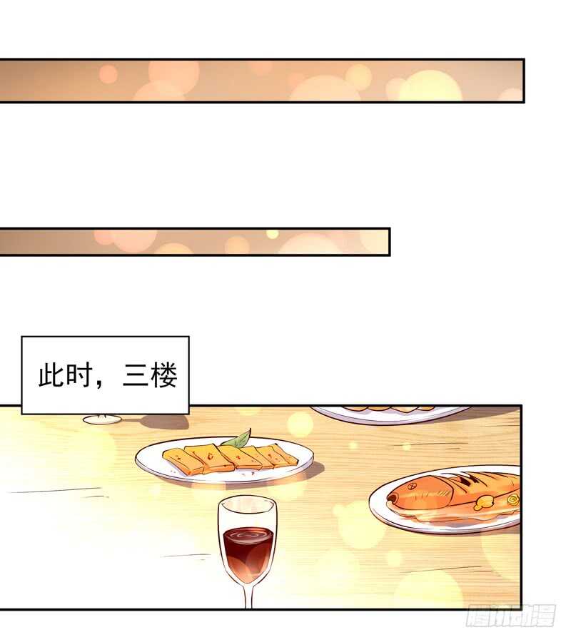 第41话 都是垃圾32