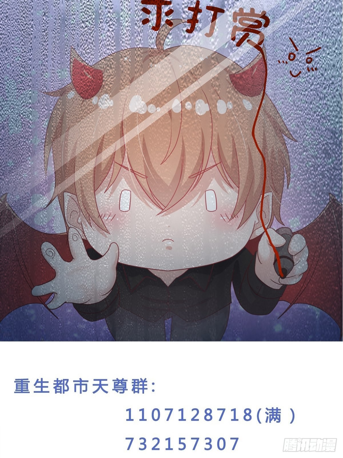 第355话 两种法则42