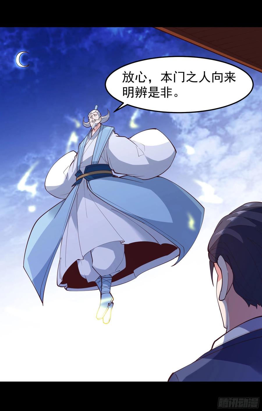 第252话 下了血本11