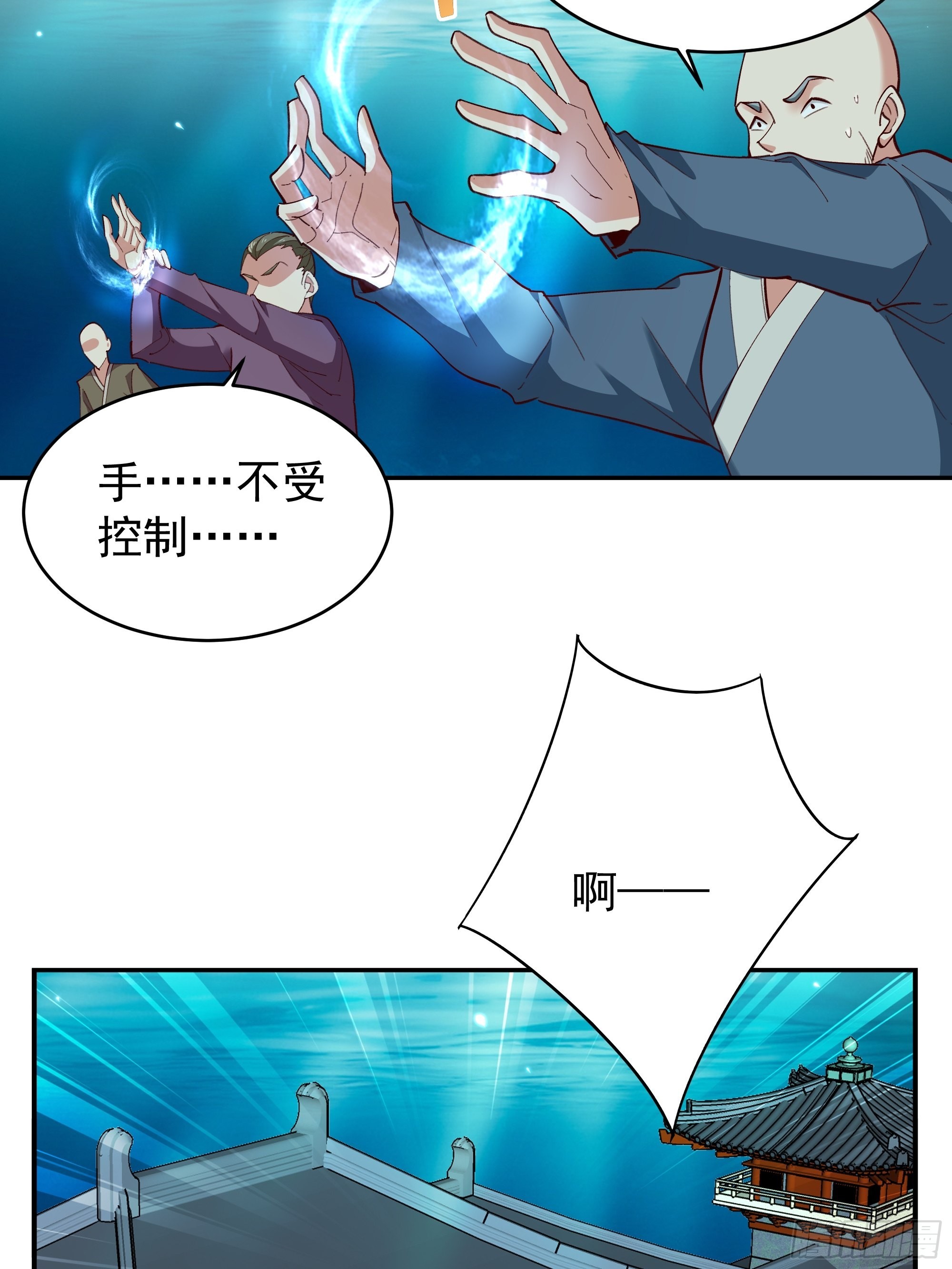 第352话 狗性贪婪3