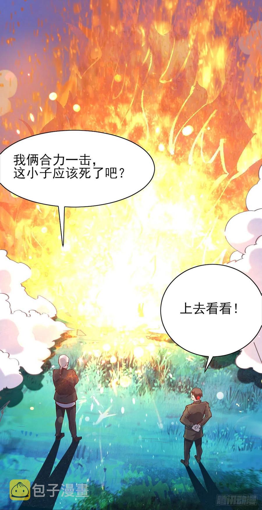 第182话 肾虚公子2
