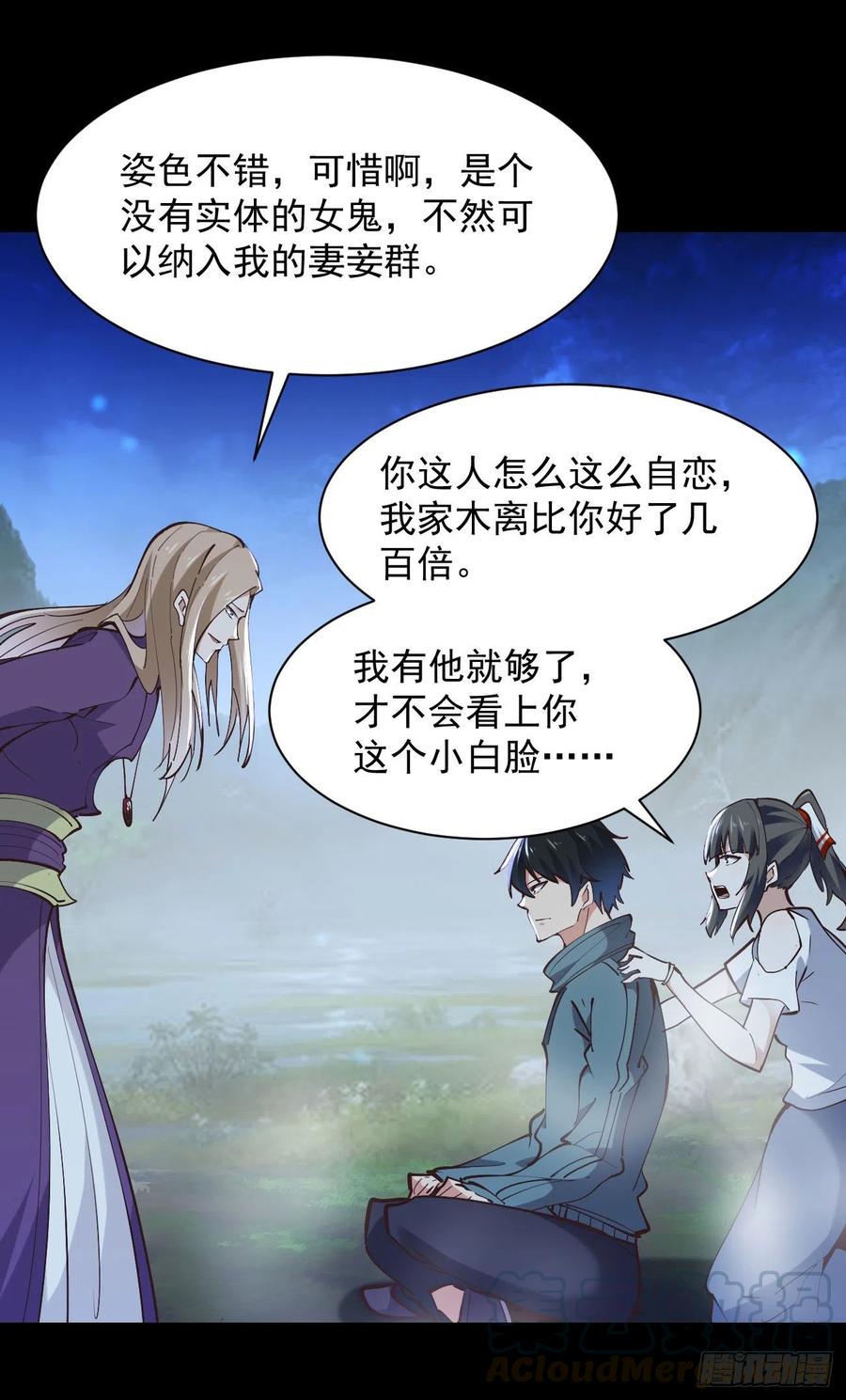 第225话 成仙大道22