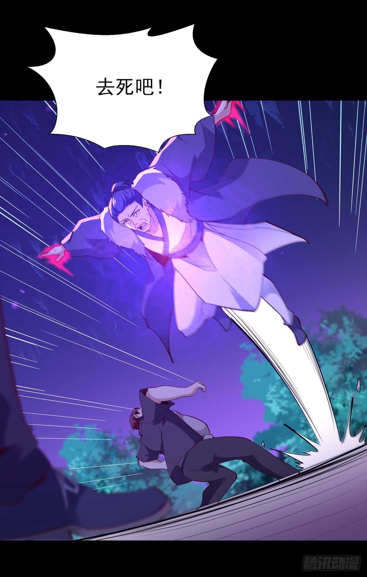 第144话 污血玷污11
