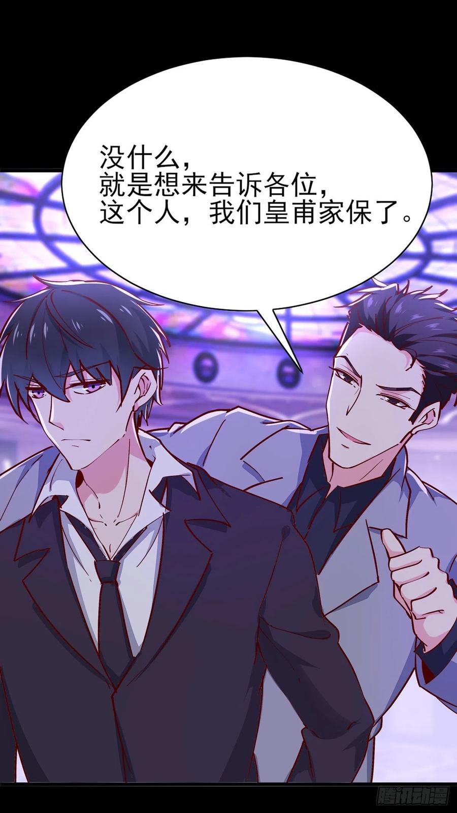 第180话 教你做人22