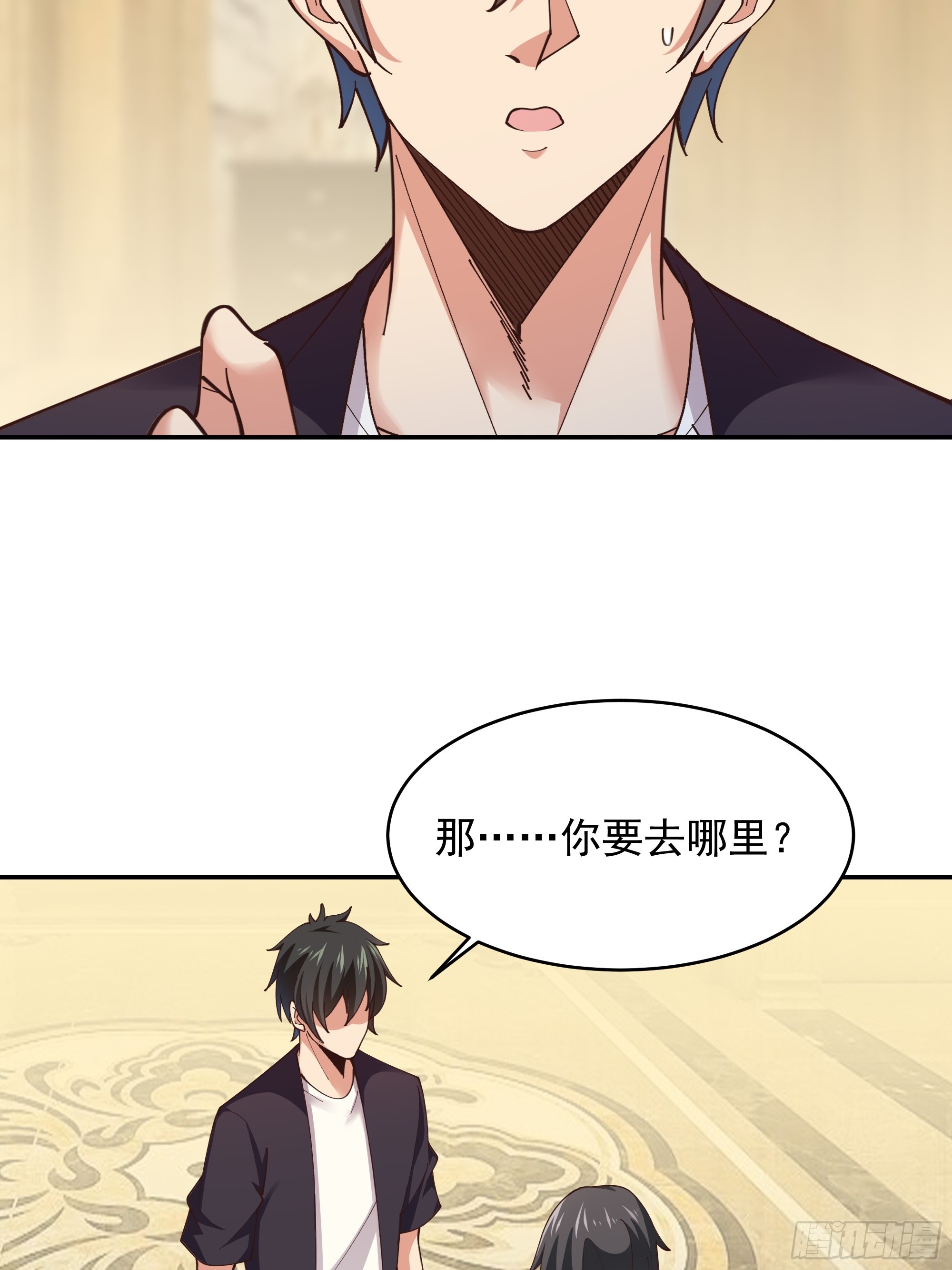 第373话 天宫召唤34
