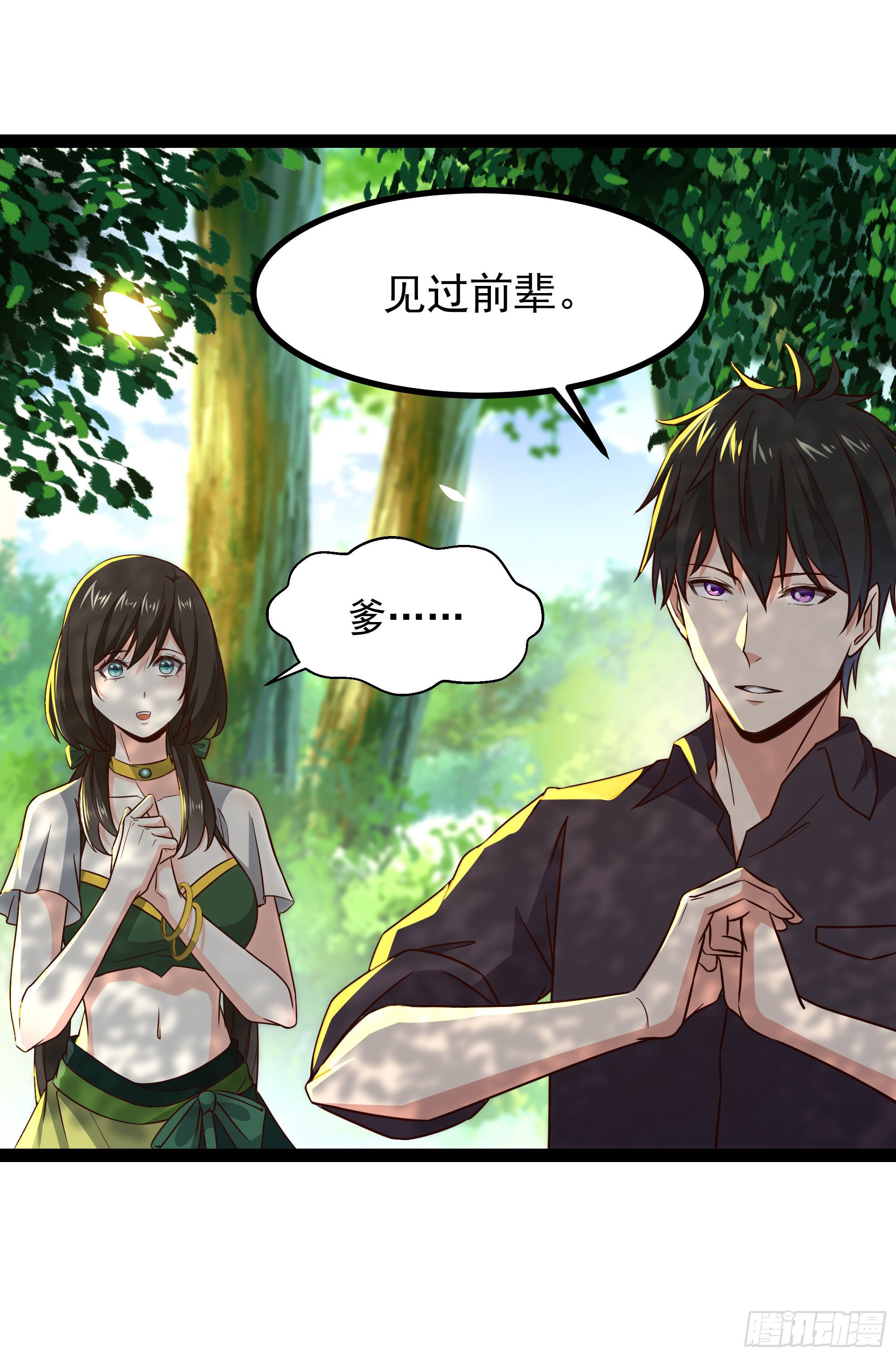 第302话 把手给我9