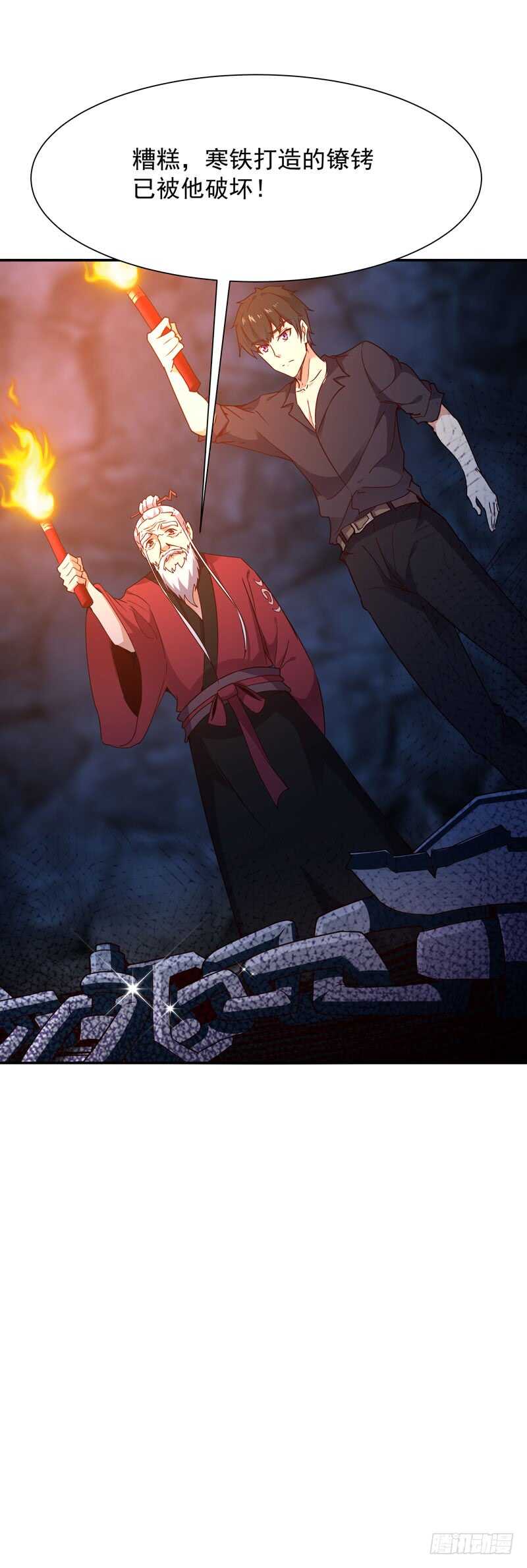 第82话 飞僵出世8