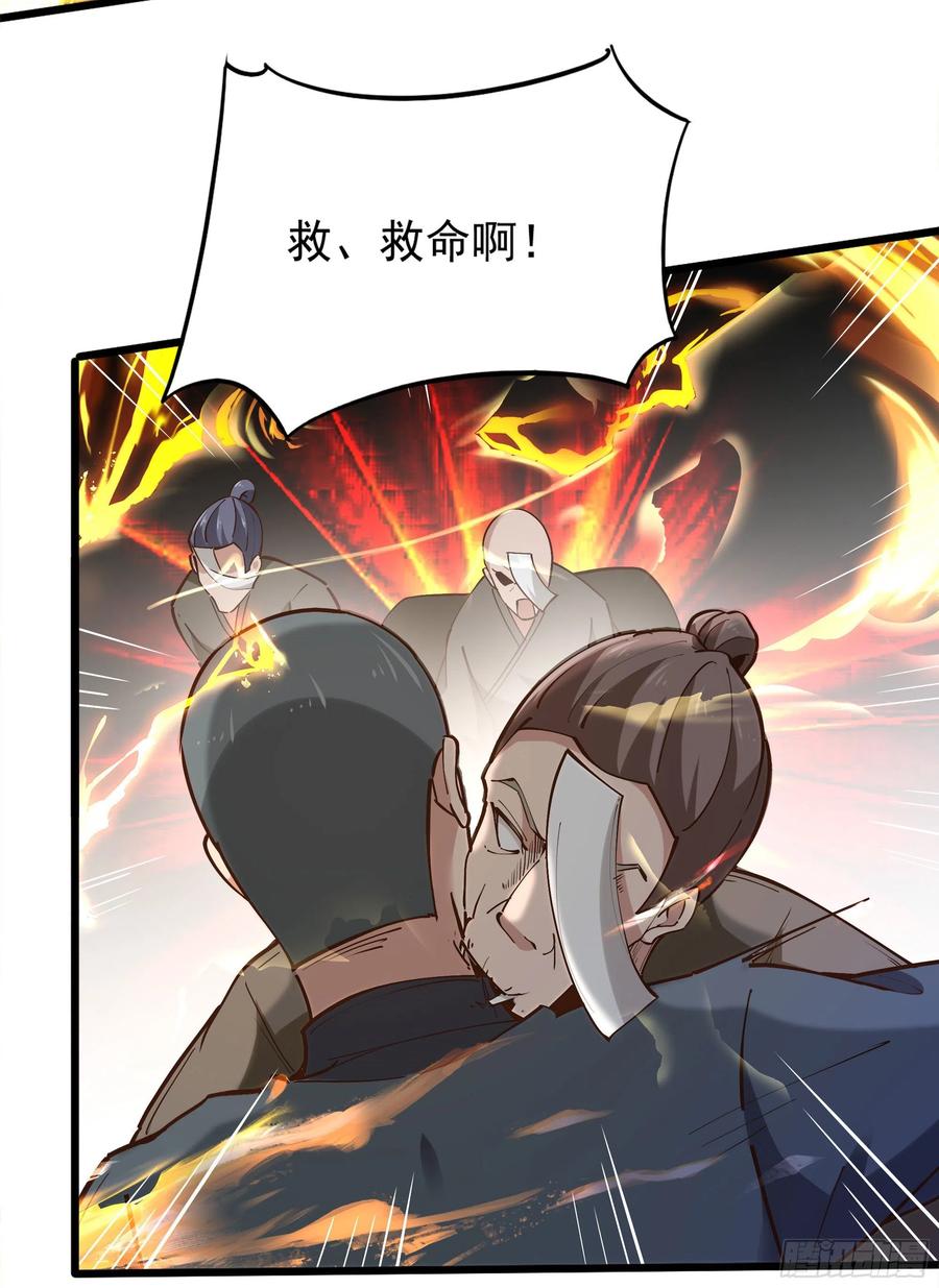 第220话 七子剑阵32