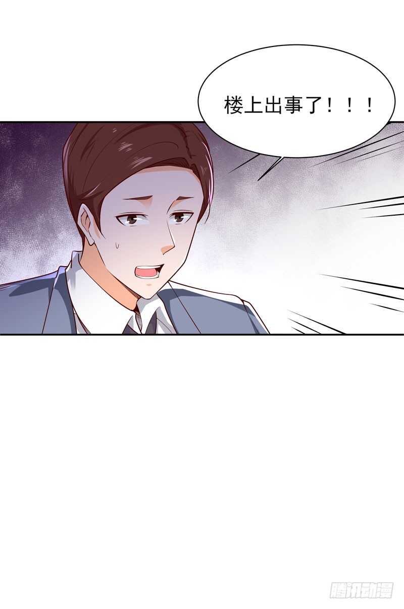 第41话 都是垃圾38