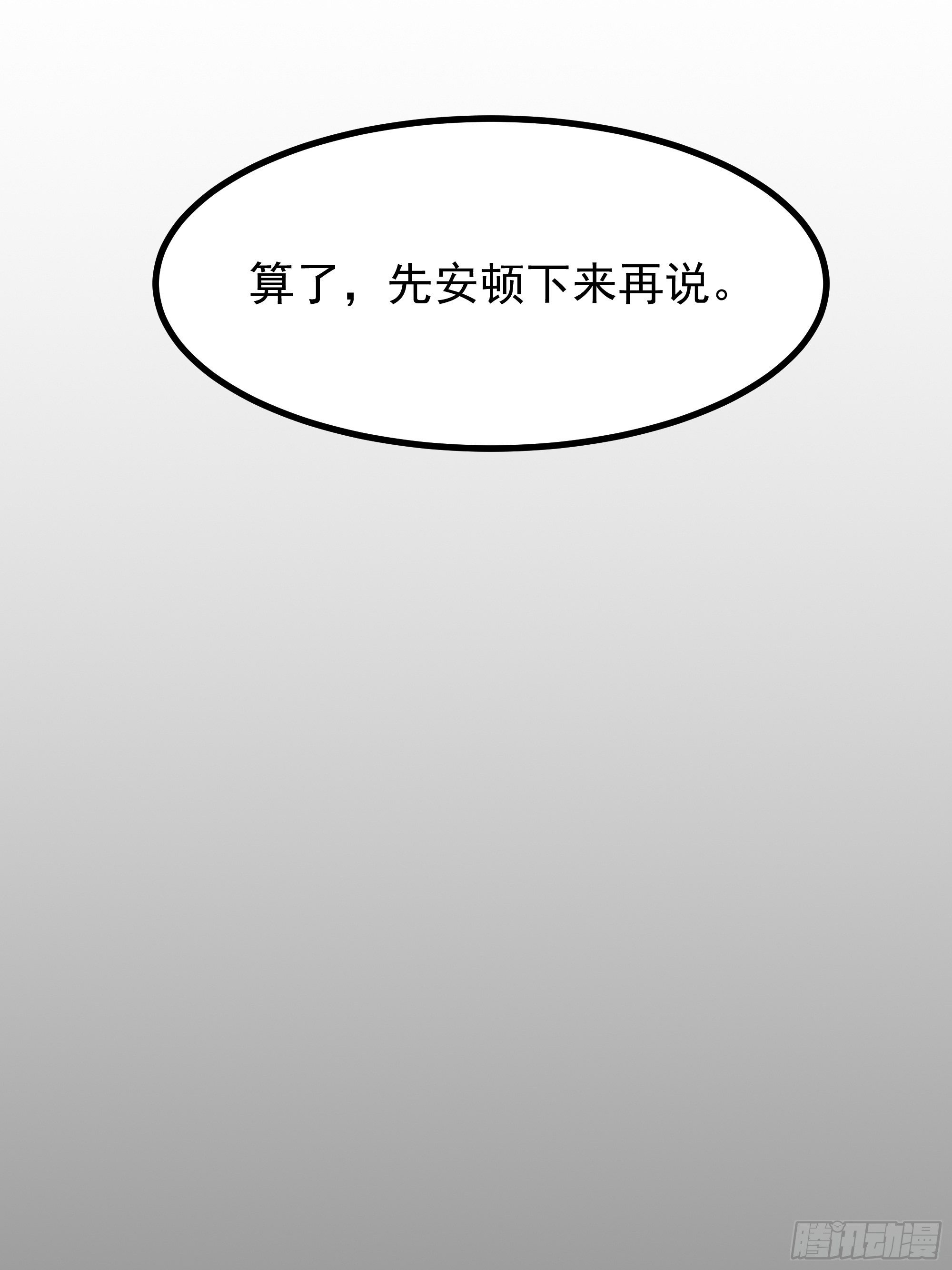 第311话 道丹极境33