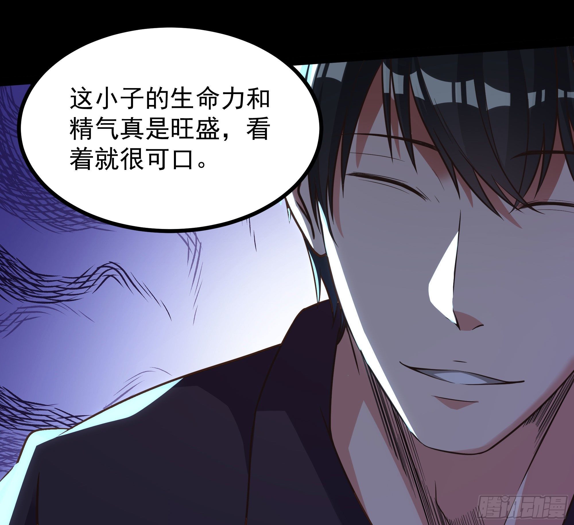 第305话 玄宫剑阵13