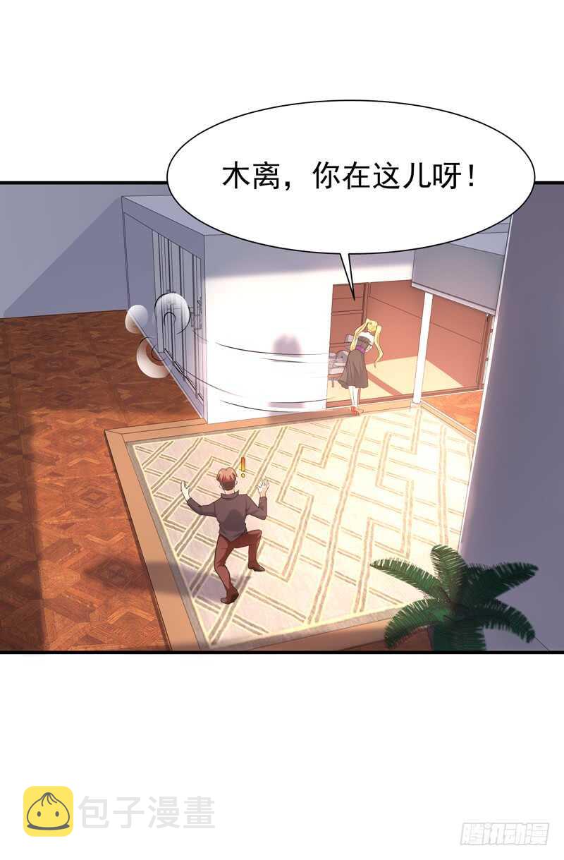 第54话 邪气青年16