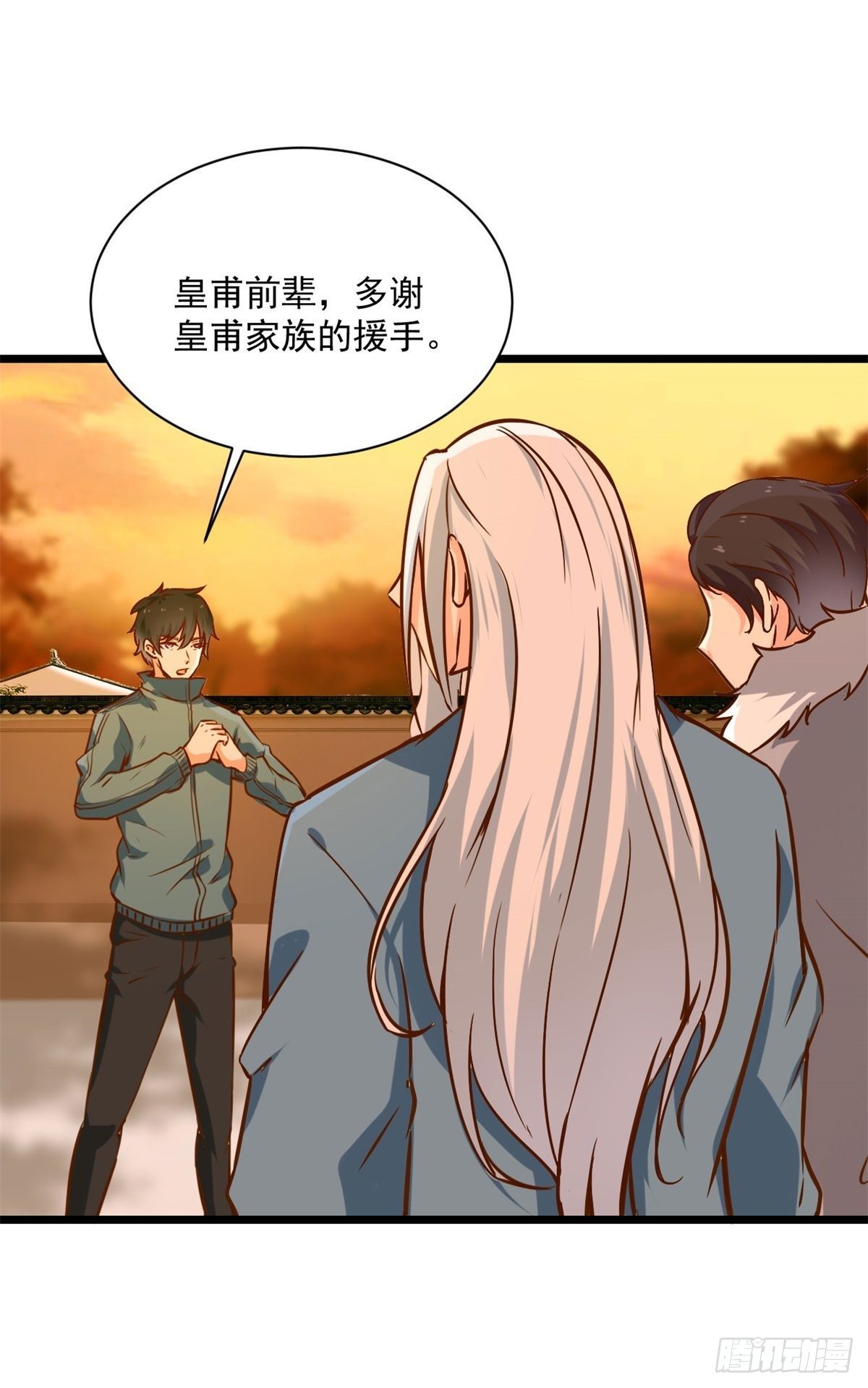 第211话 苗疆急报19