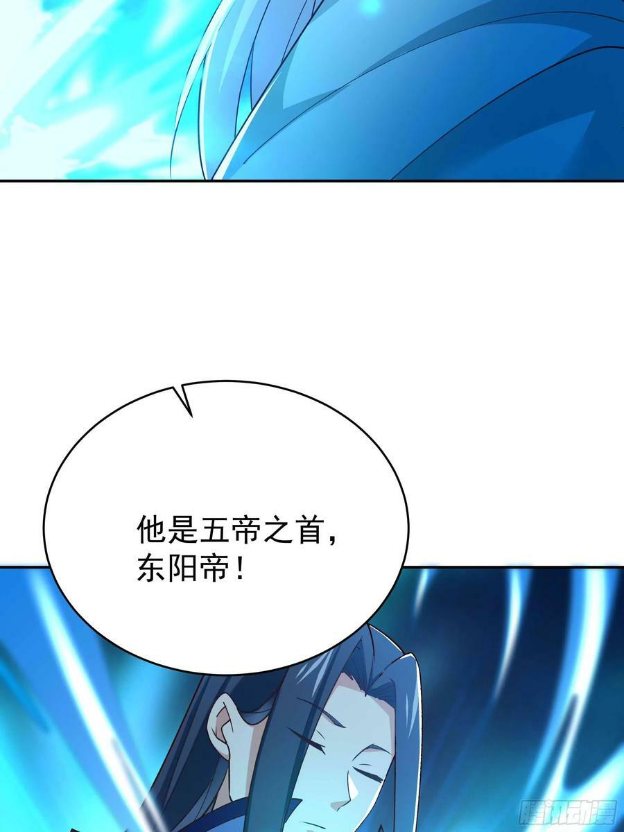 第403话 五帝之首11
