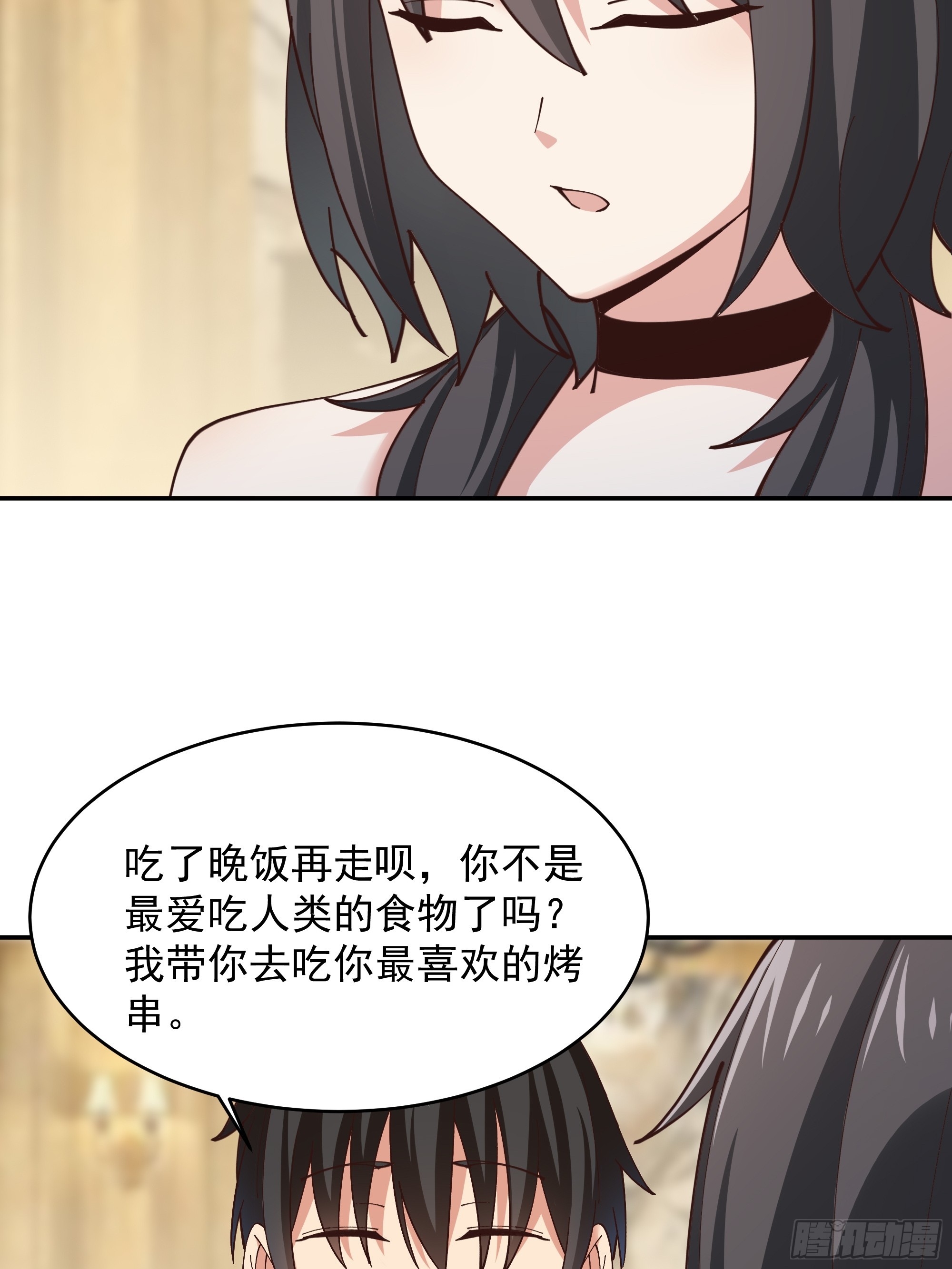 第373话 天宫召唤32