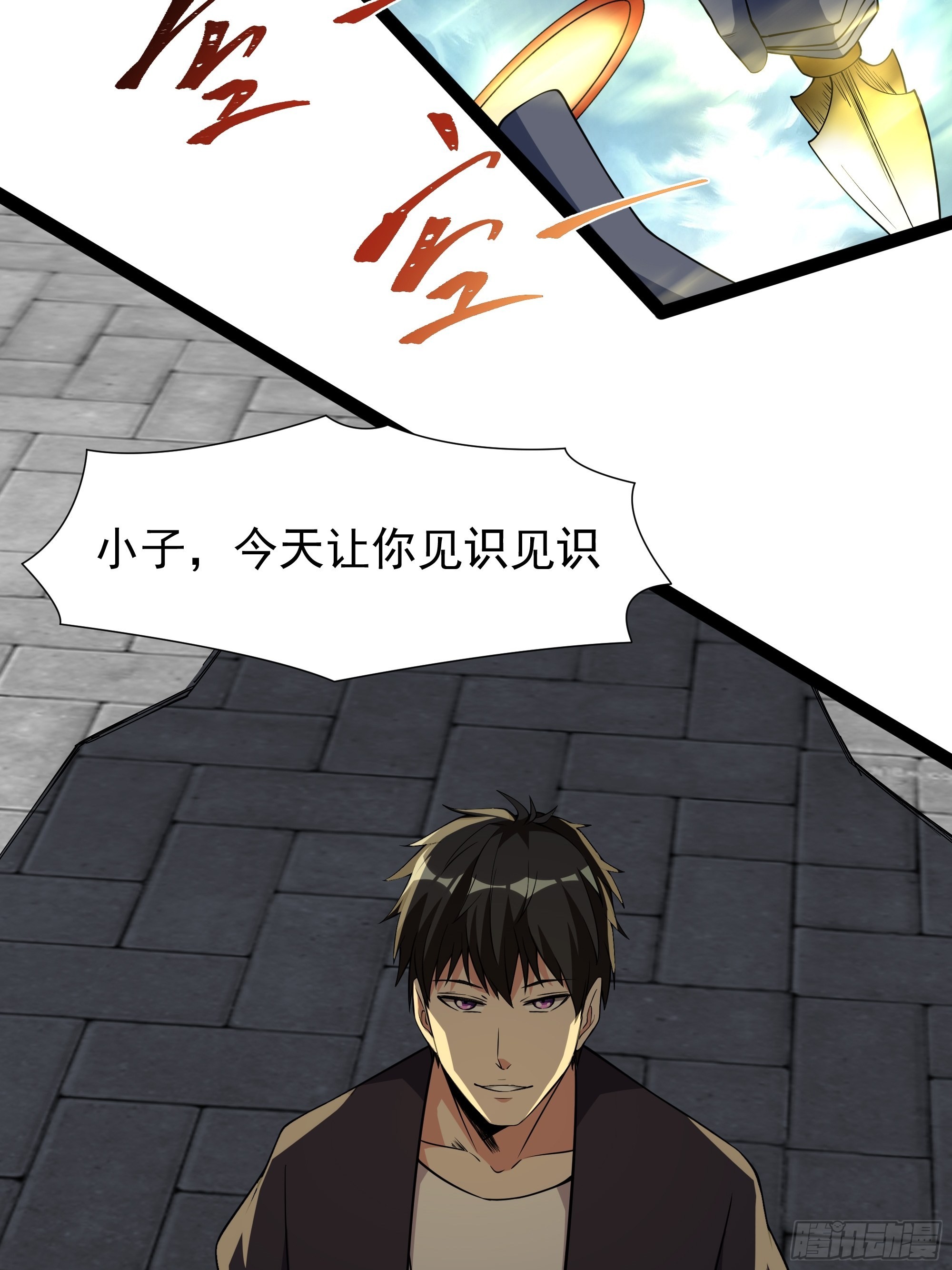 第329话 诸天神佛9