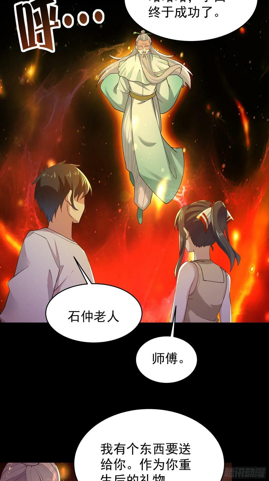 第400话大猪蹄子（周五单更）4