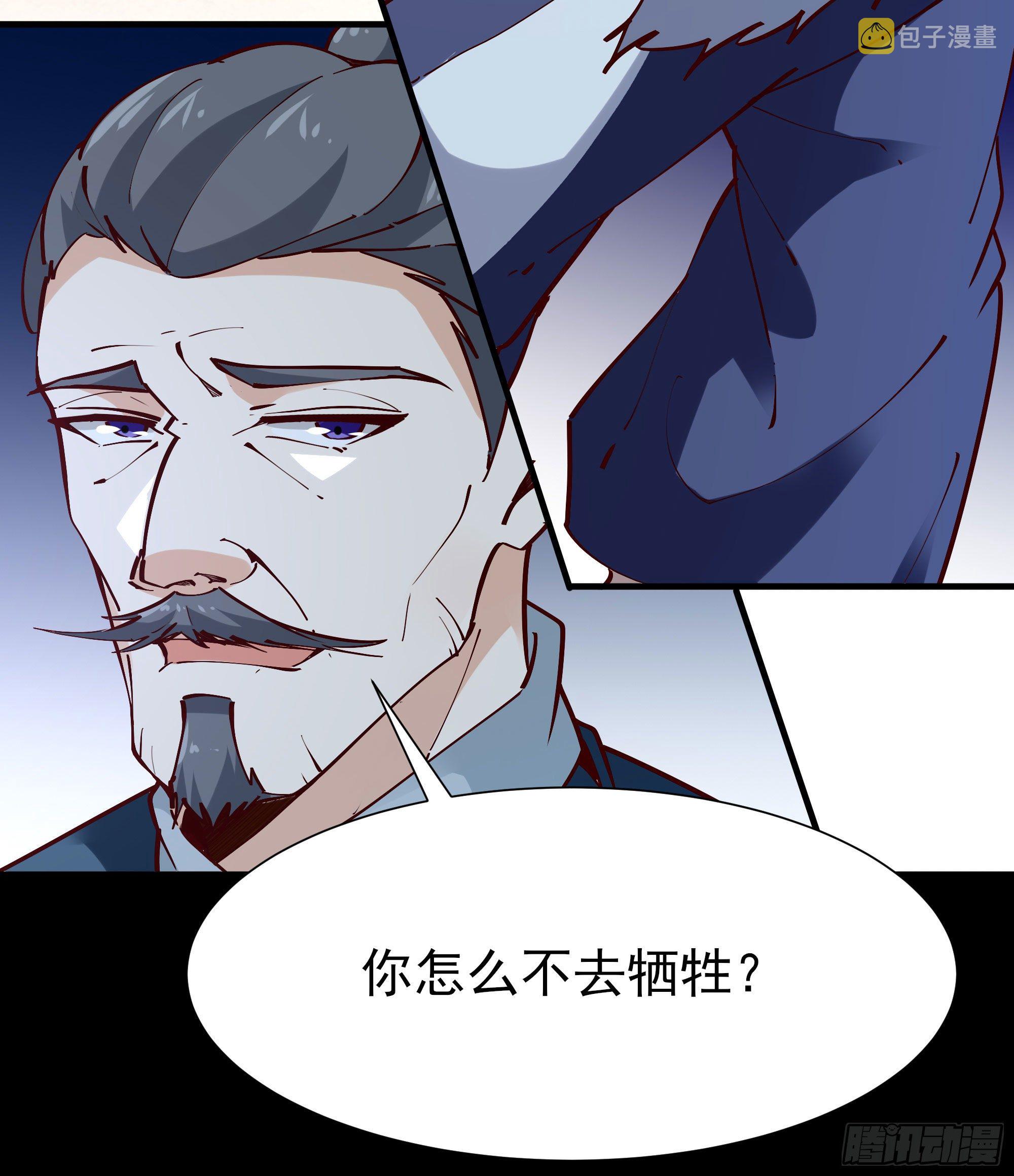 第201话 是个孩子13