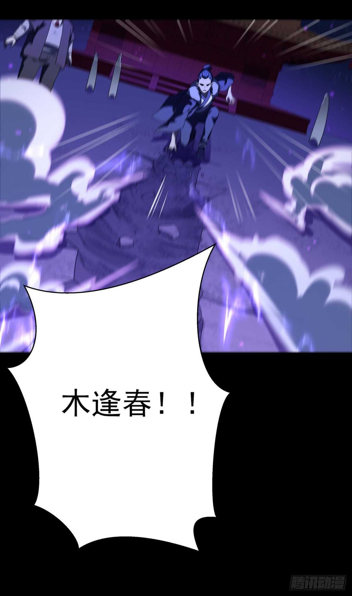 第143话 盟主位子36