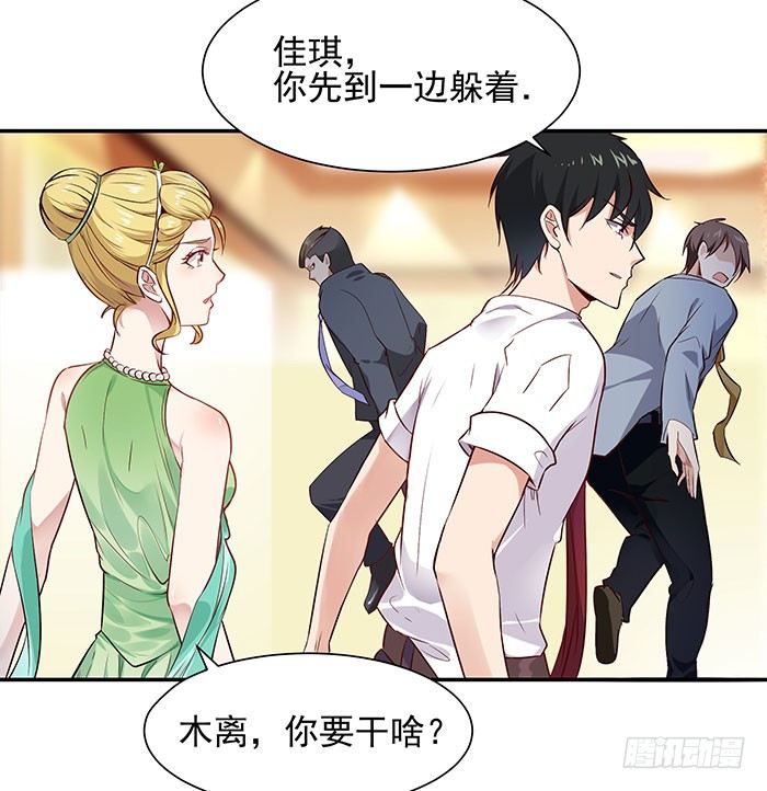 第18话 有仇报仇2