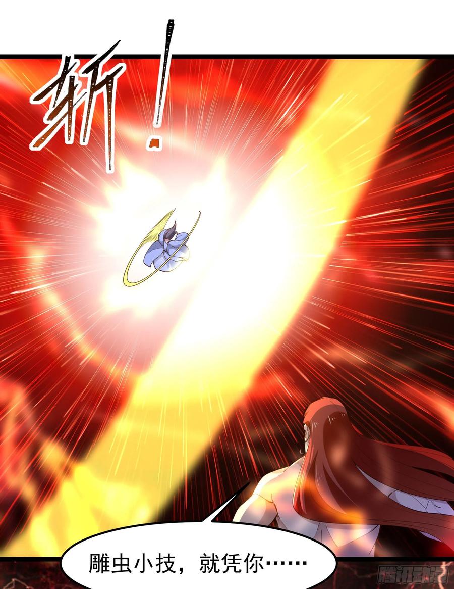 第247话 今日屠魔17