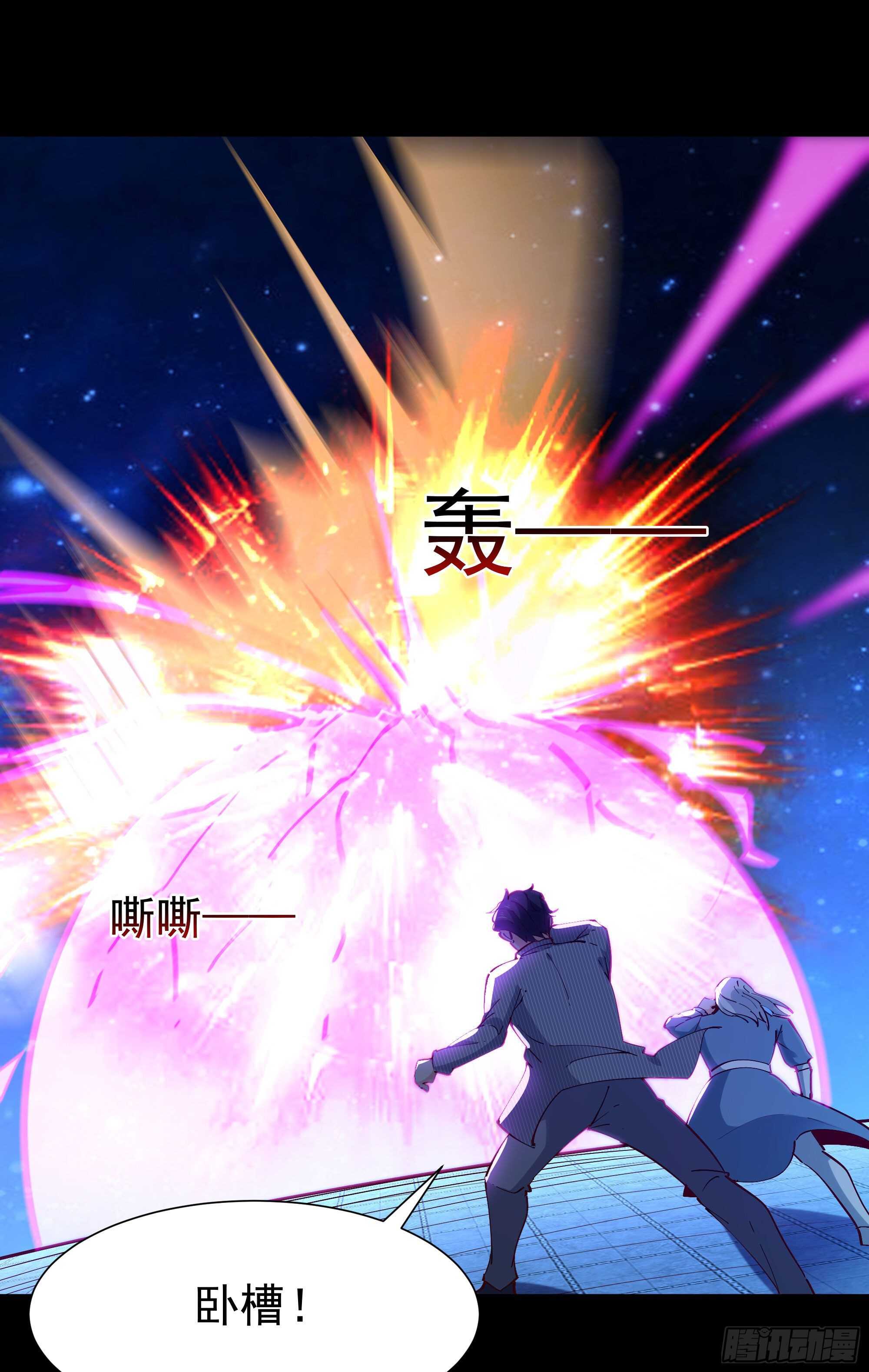 第194话 不过如此6