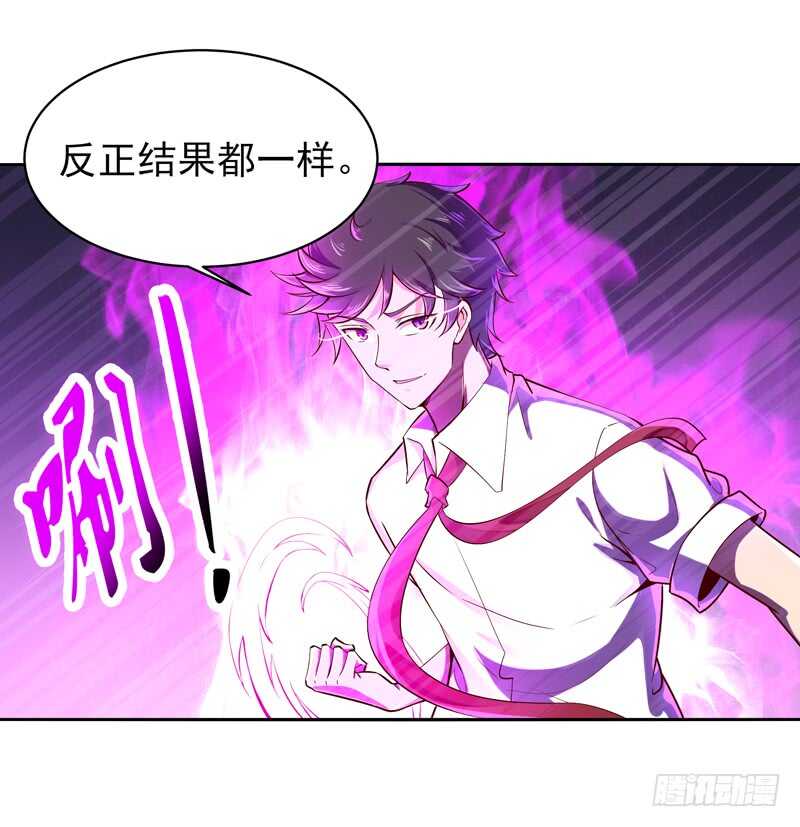 第43话 不吃药药19