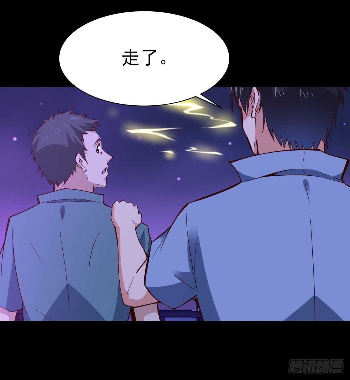第144话 污血玷污36