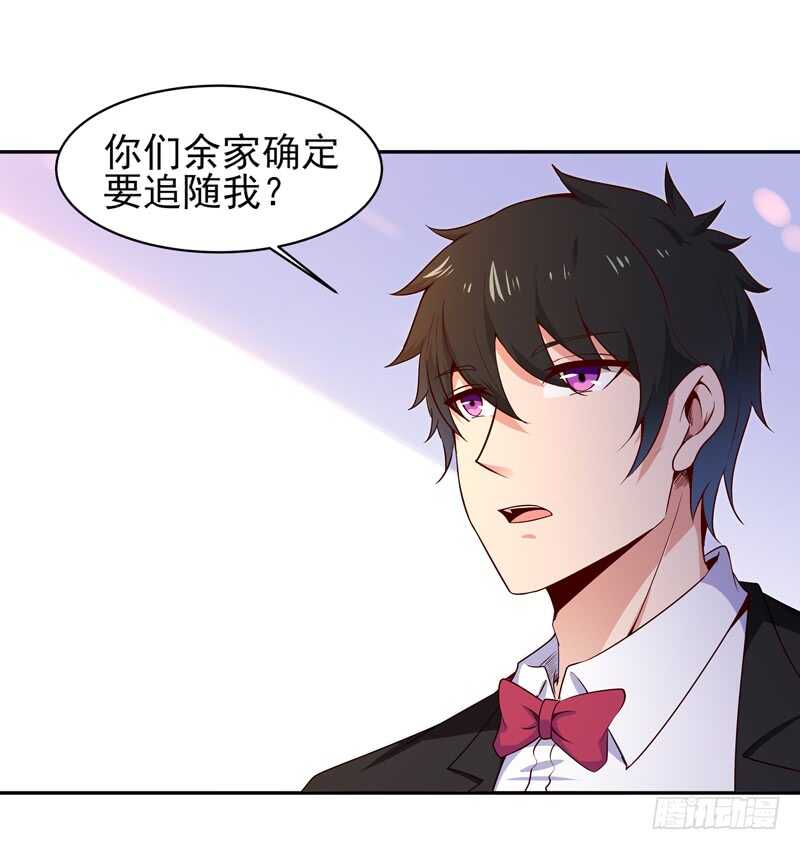 第49话 众人拜服13