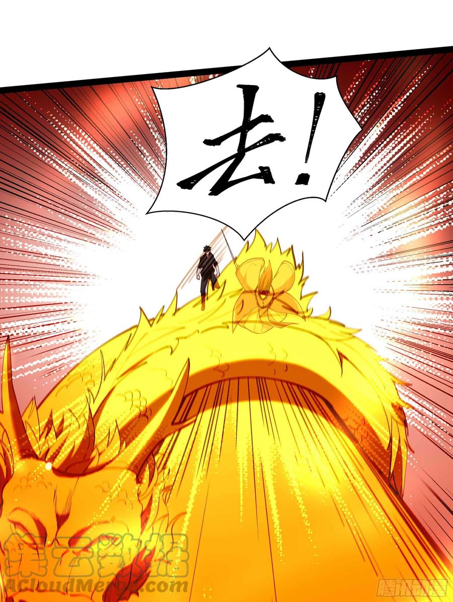 第261话 空余恨啊10