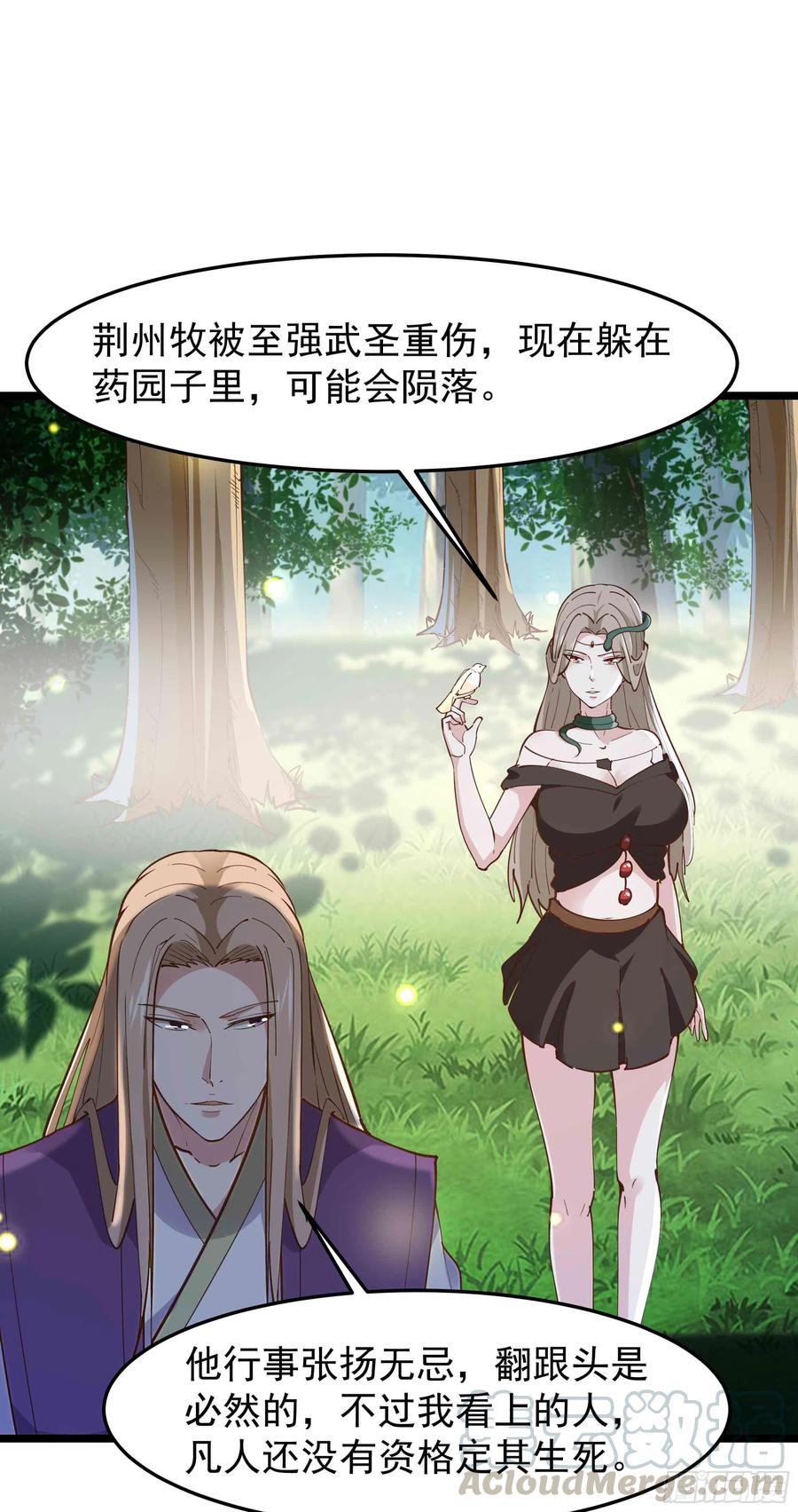 第235话 全部击溃14