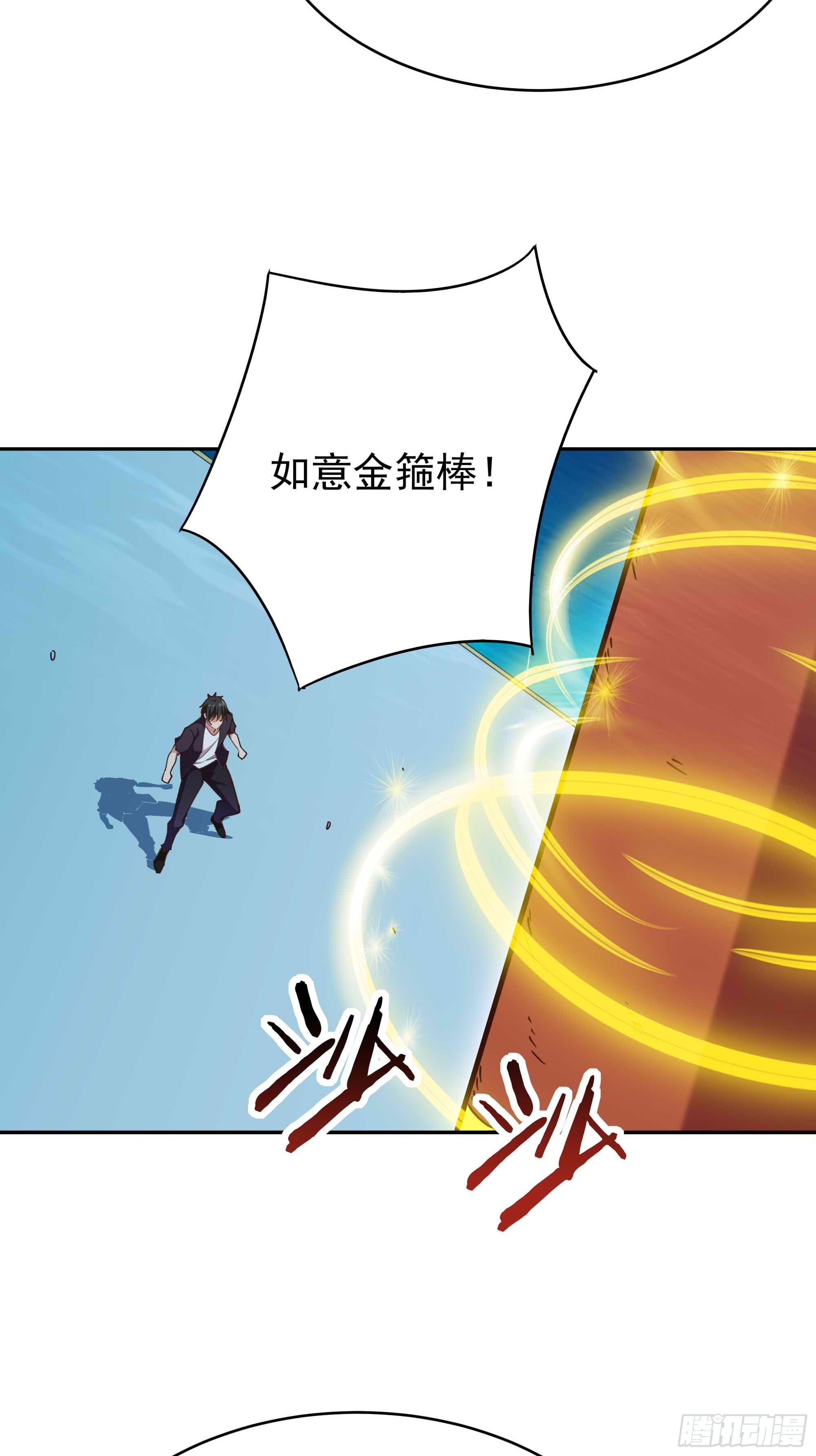 第358话 只为一人34