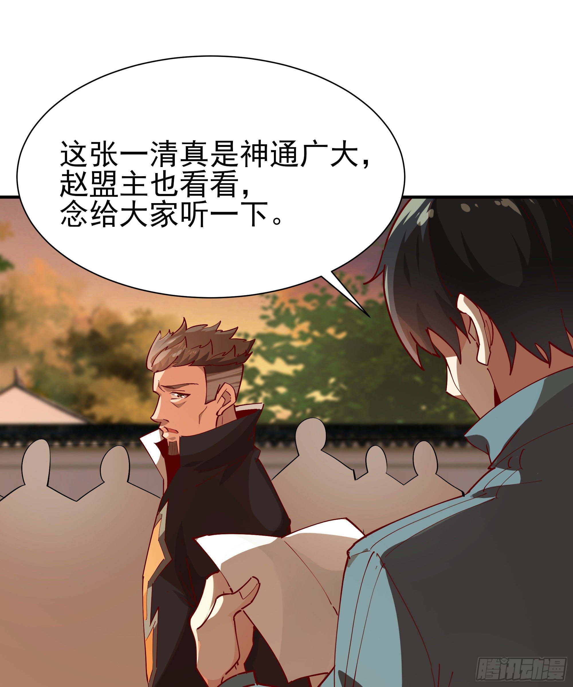 第210话 全面开战35