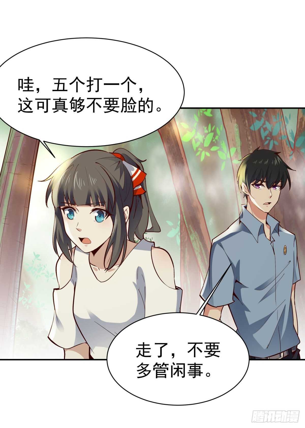 第128话 想报仇吗5