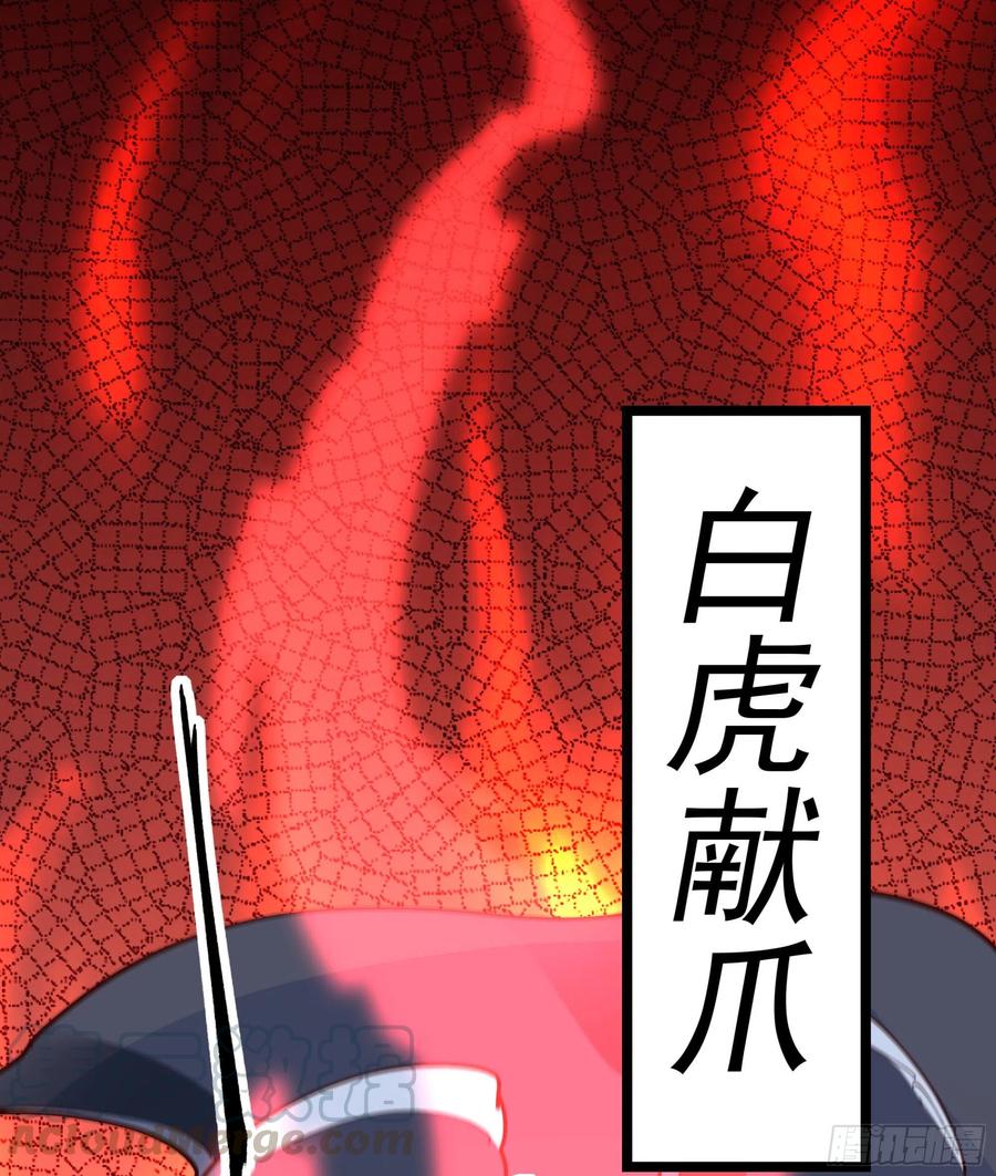 第234话 木离重伤10
