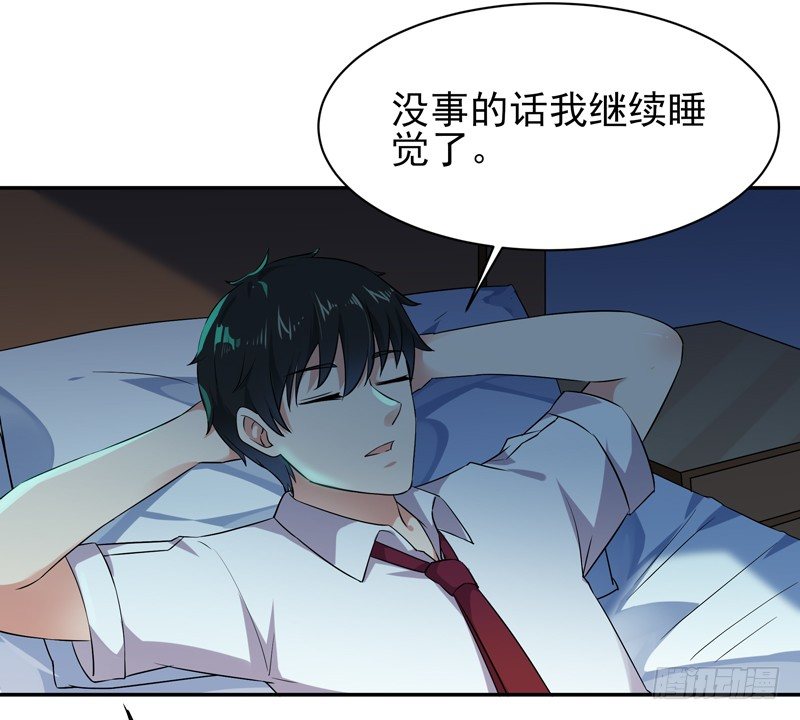 第31话 女鬼真身8