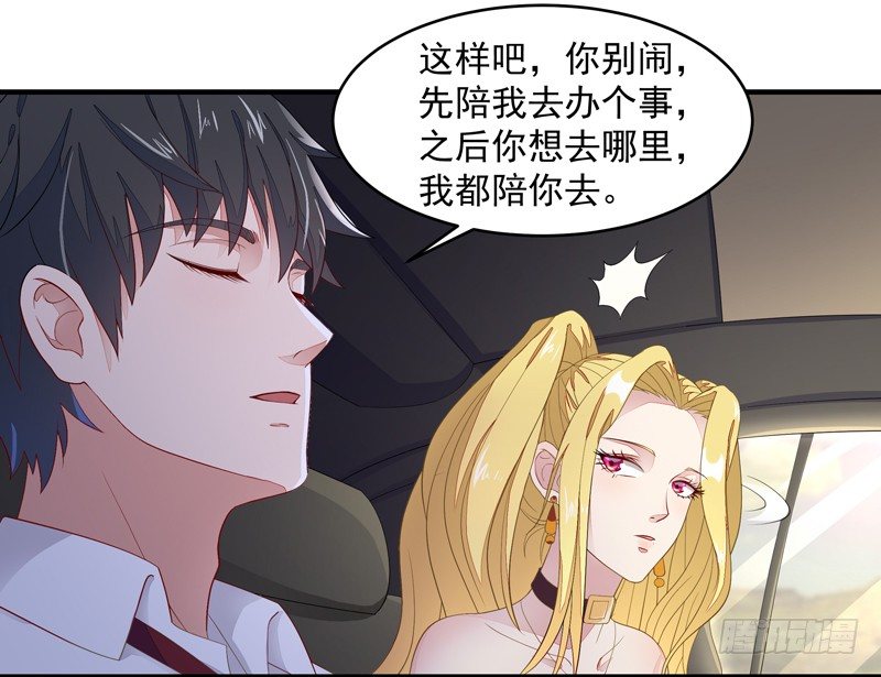 第7话 男寝调戏12