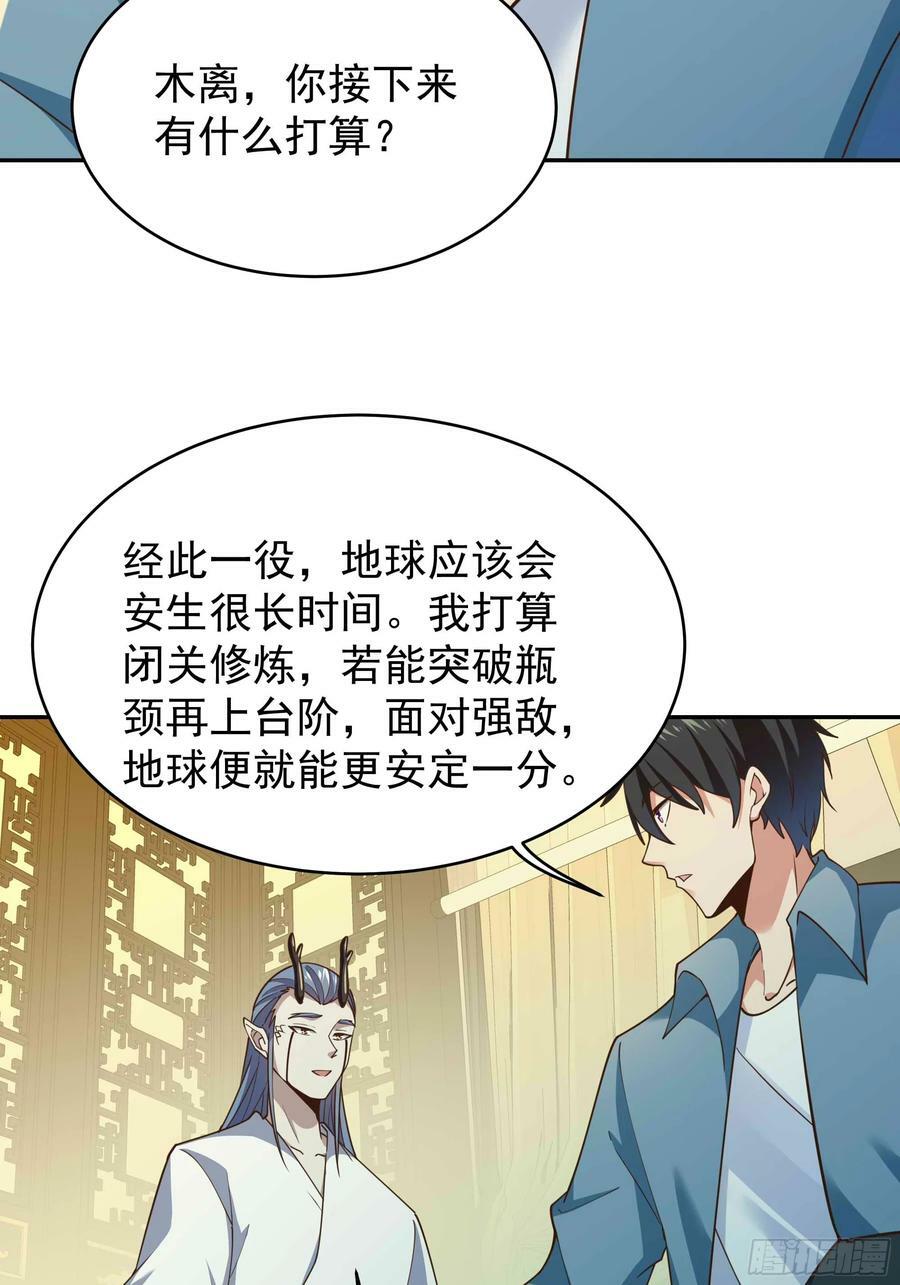 第395话 证道之战43