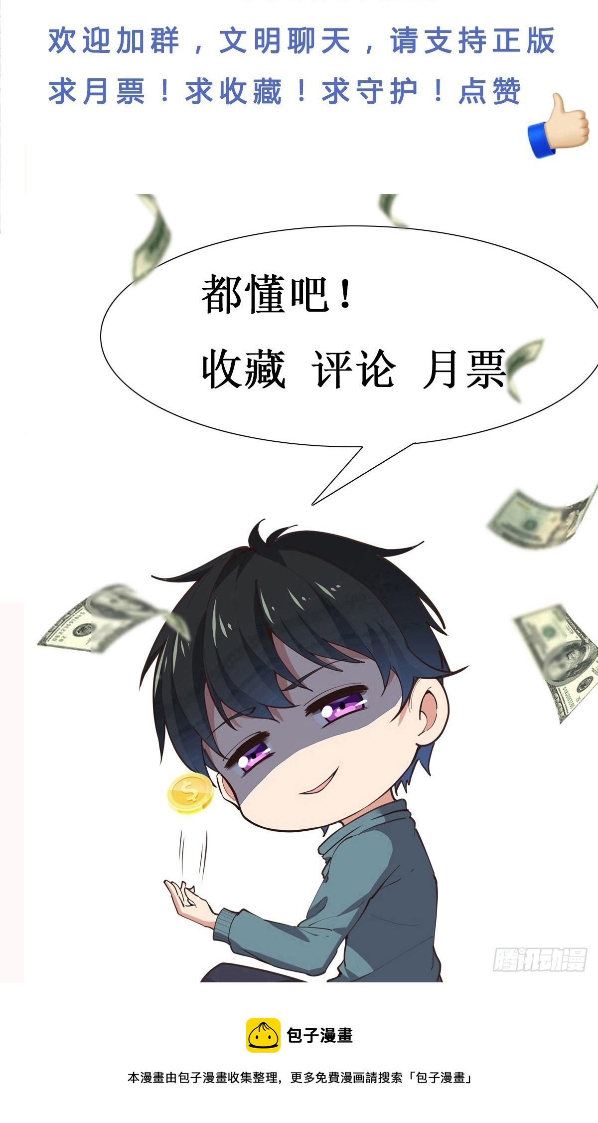 第364话 为你而战43