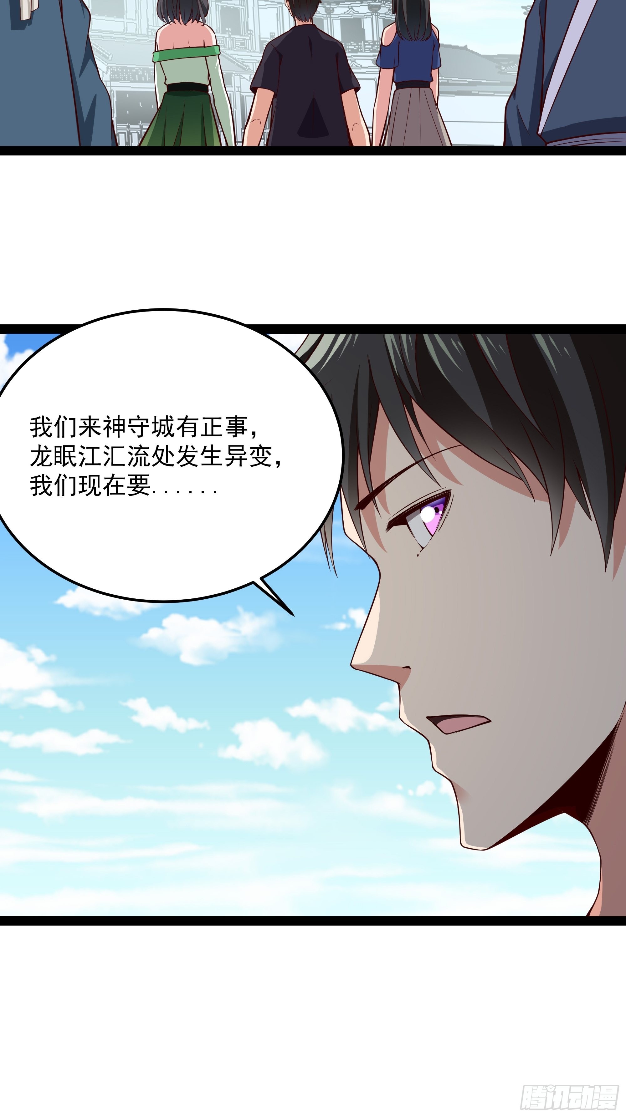 第346话 想玩想吃3