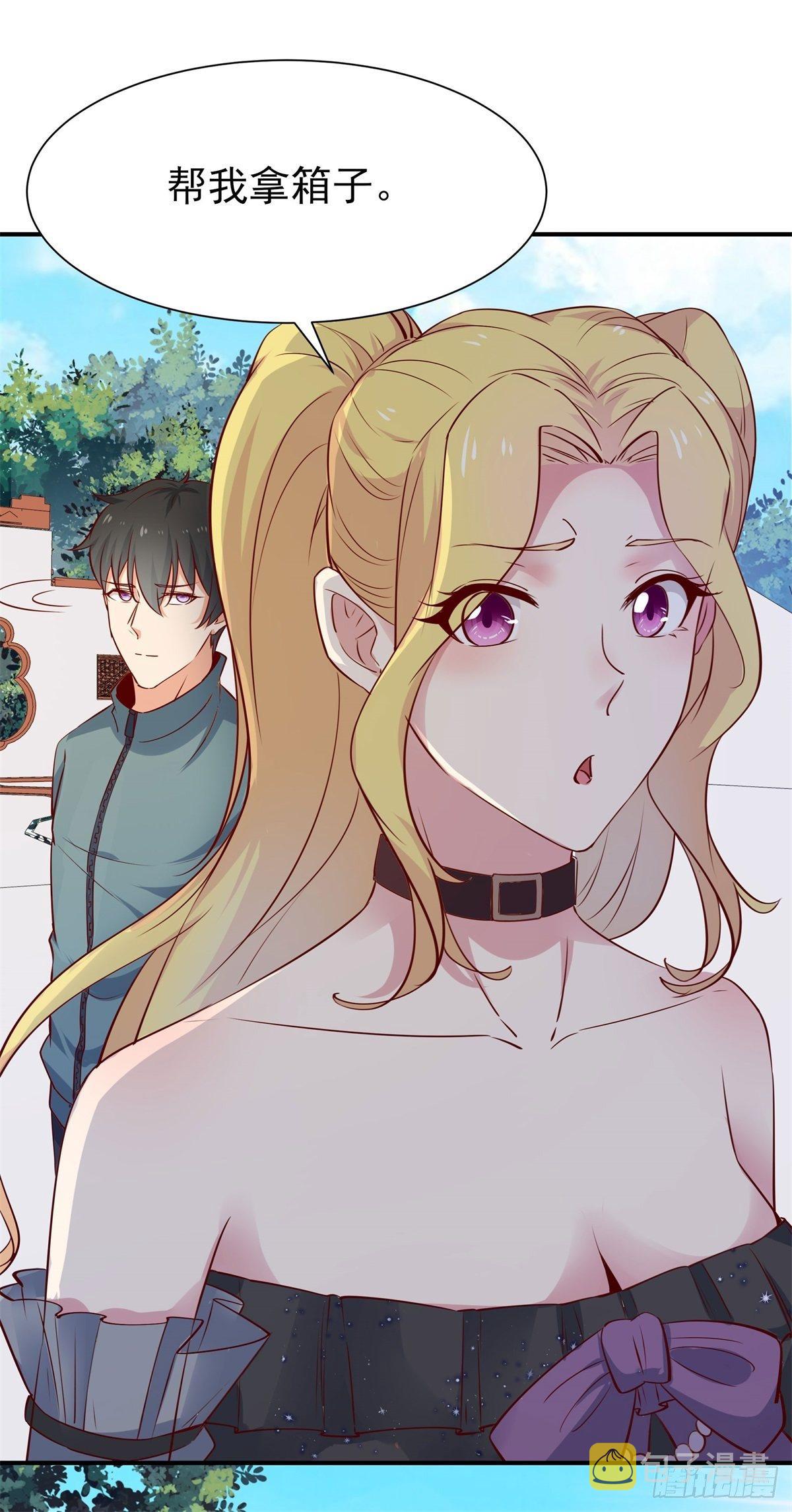 第207话 四个相好6