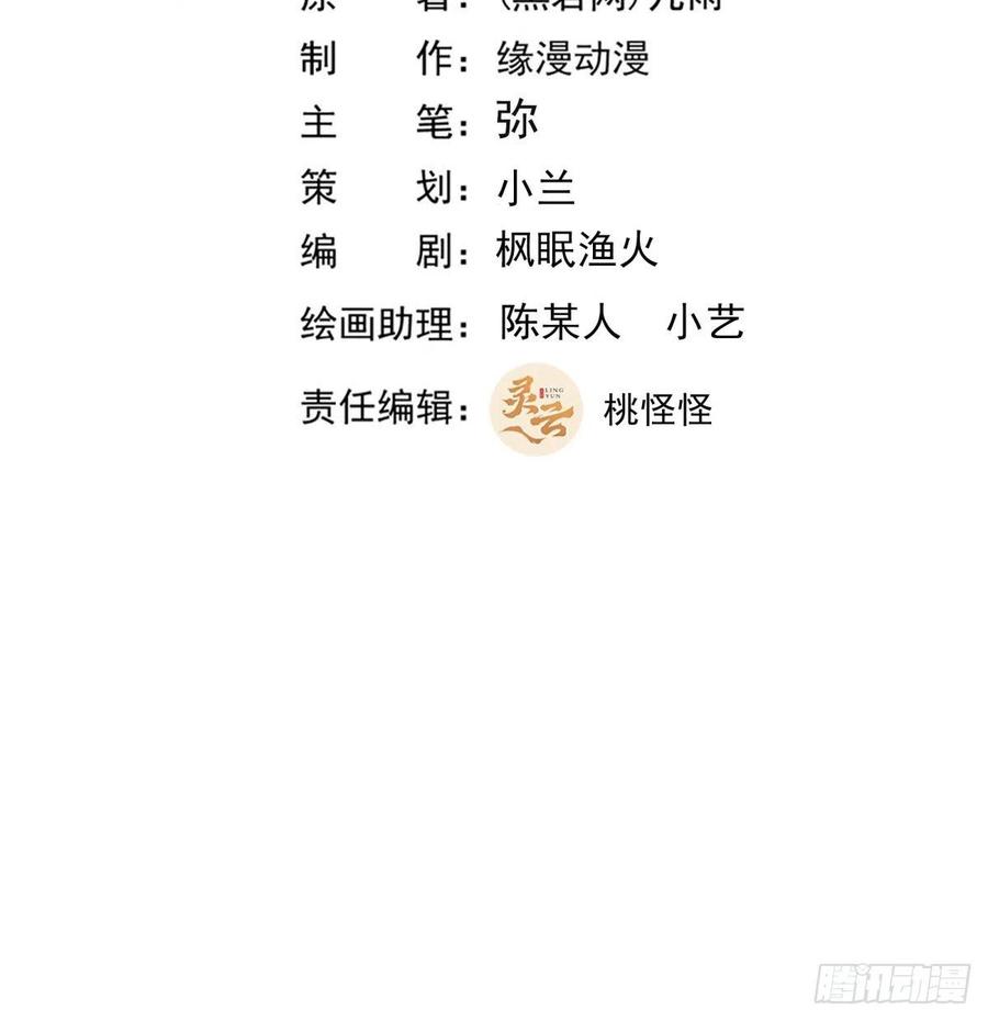 第263话 十分陌生1