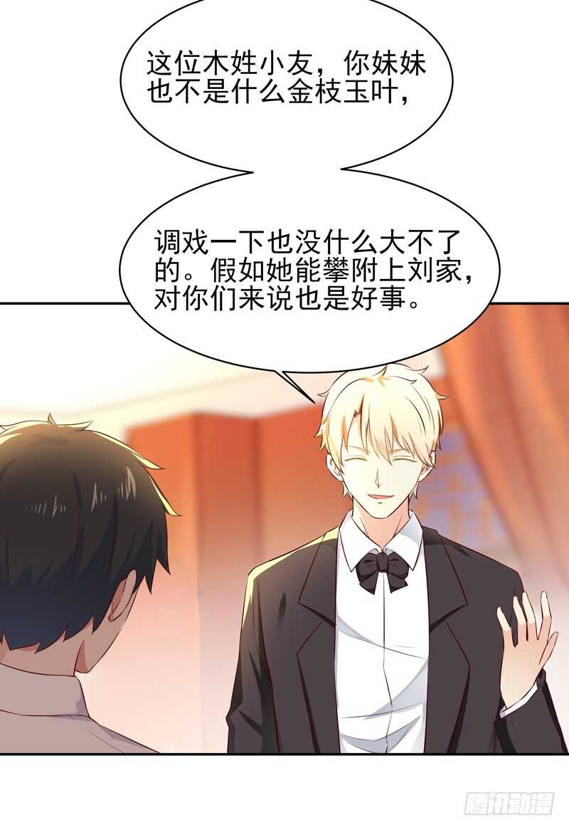 第39话 比试一场15