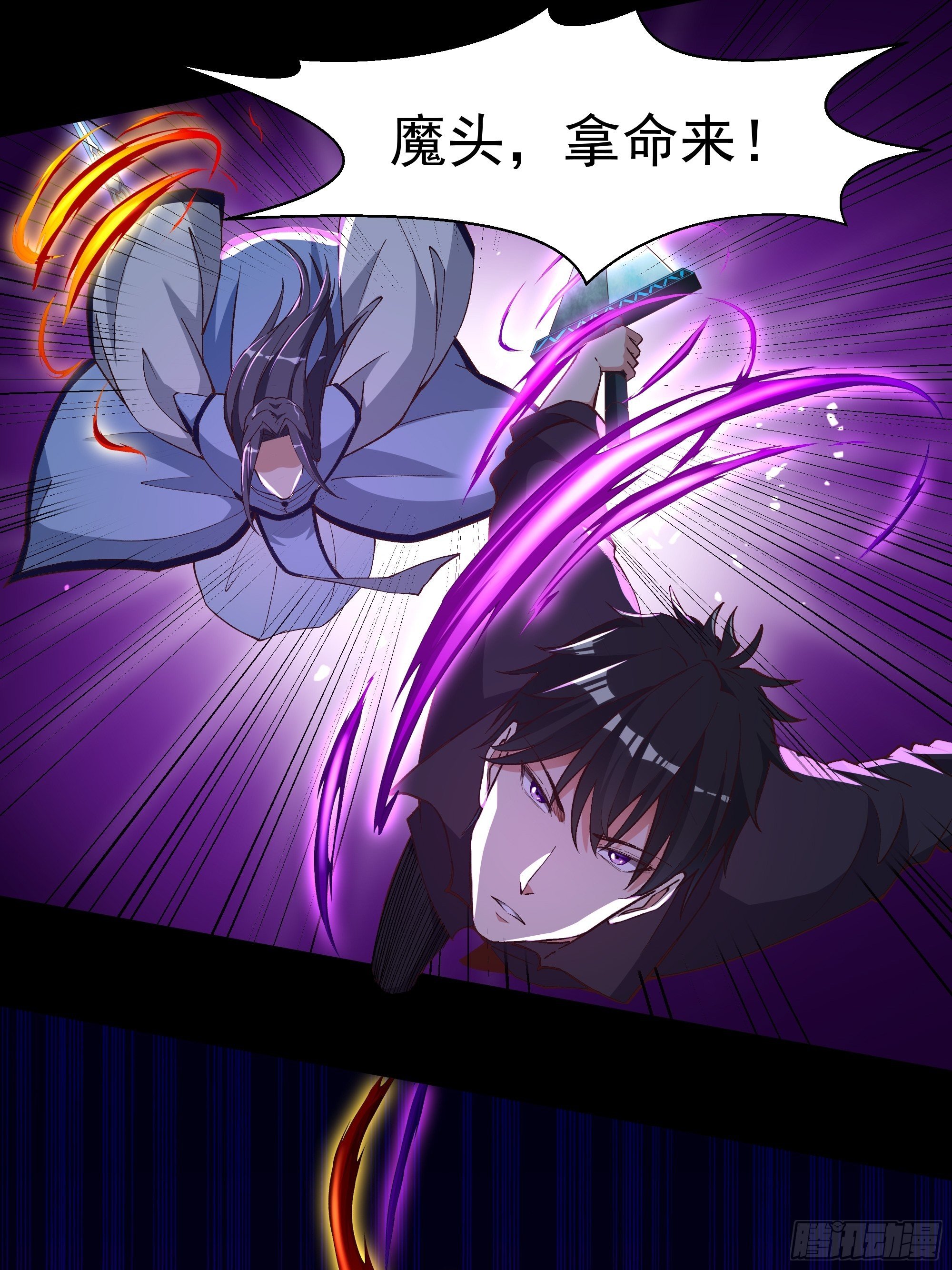 第306话 这下完蛋10