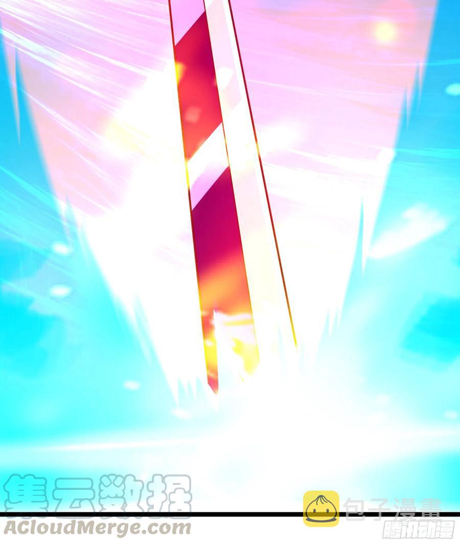 第241话 破军无极16
