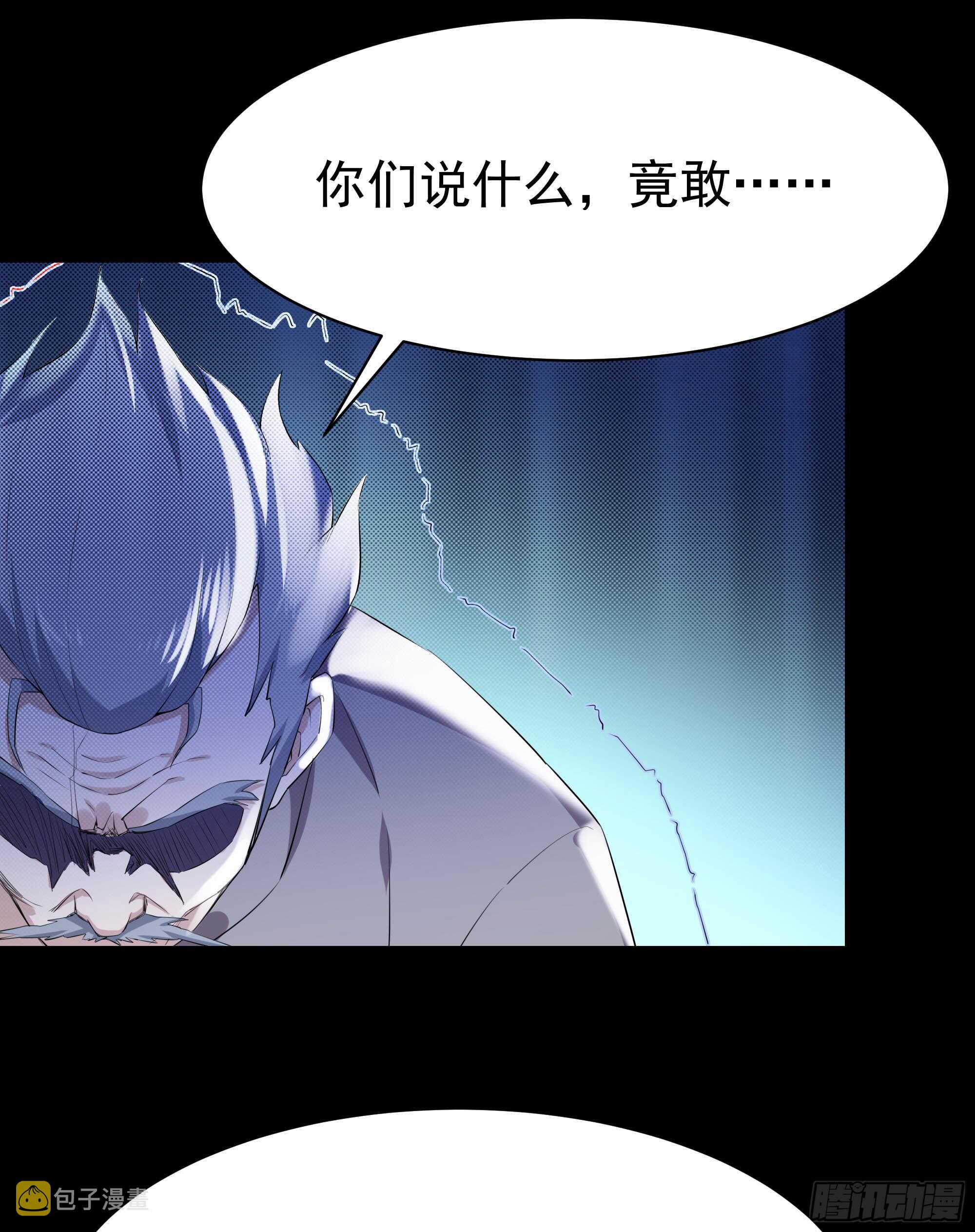 第104话 三个武尊35