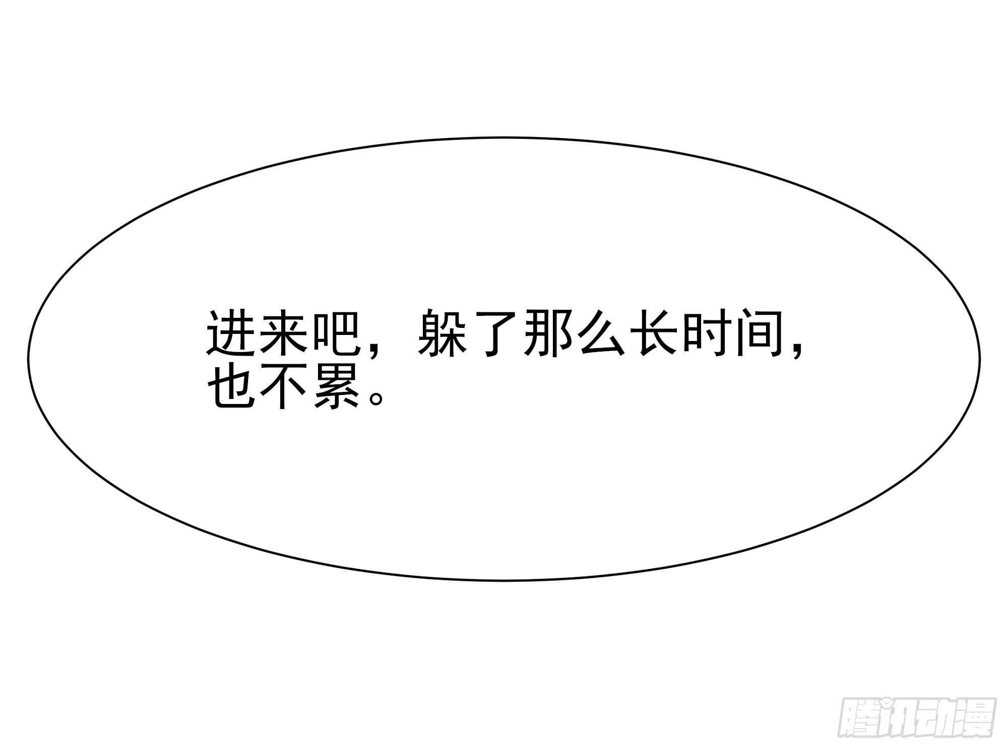 第167话 来日方长24
